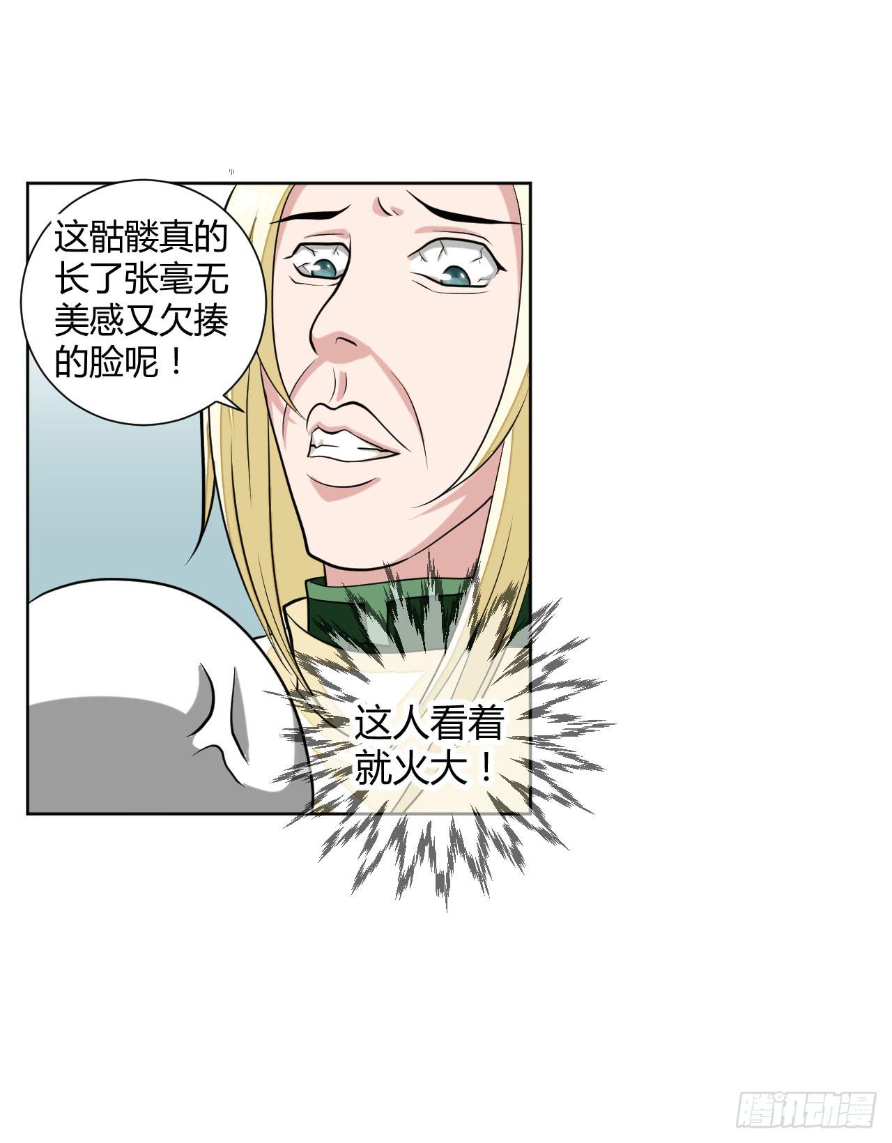 越级打怪是不对的16