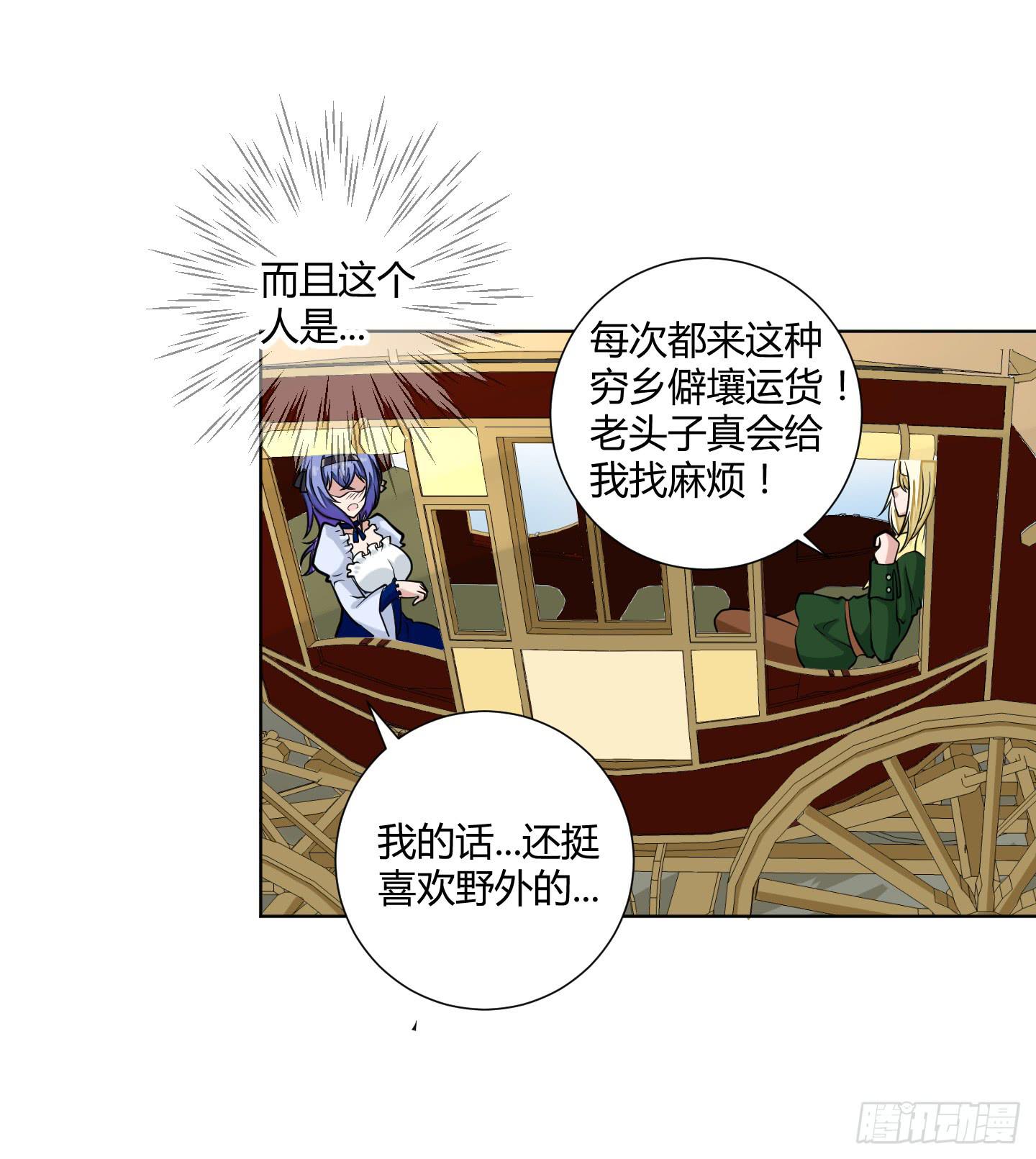 想要守护的事物！46