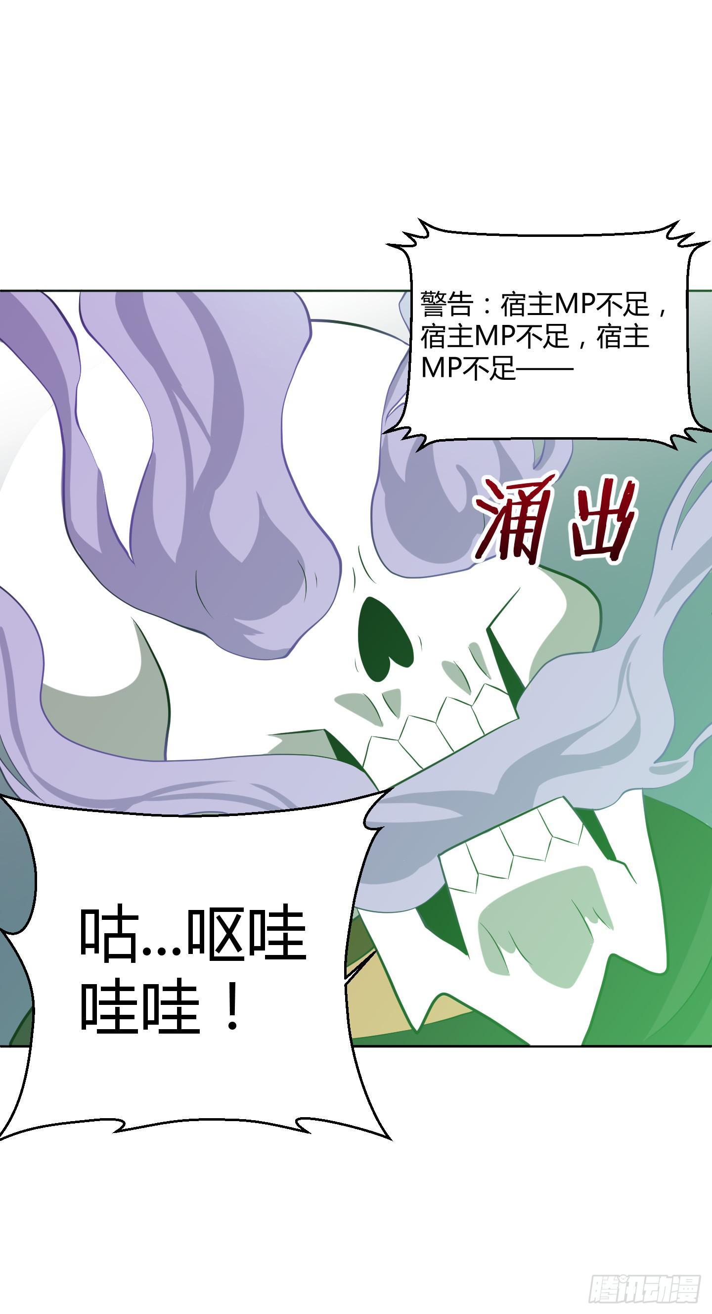 全剧终？14