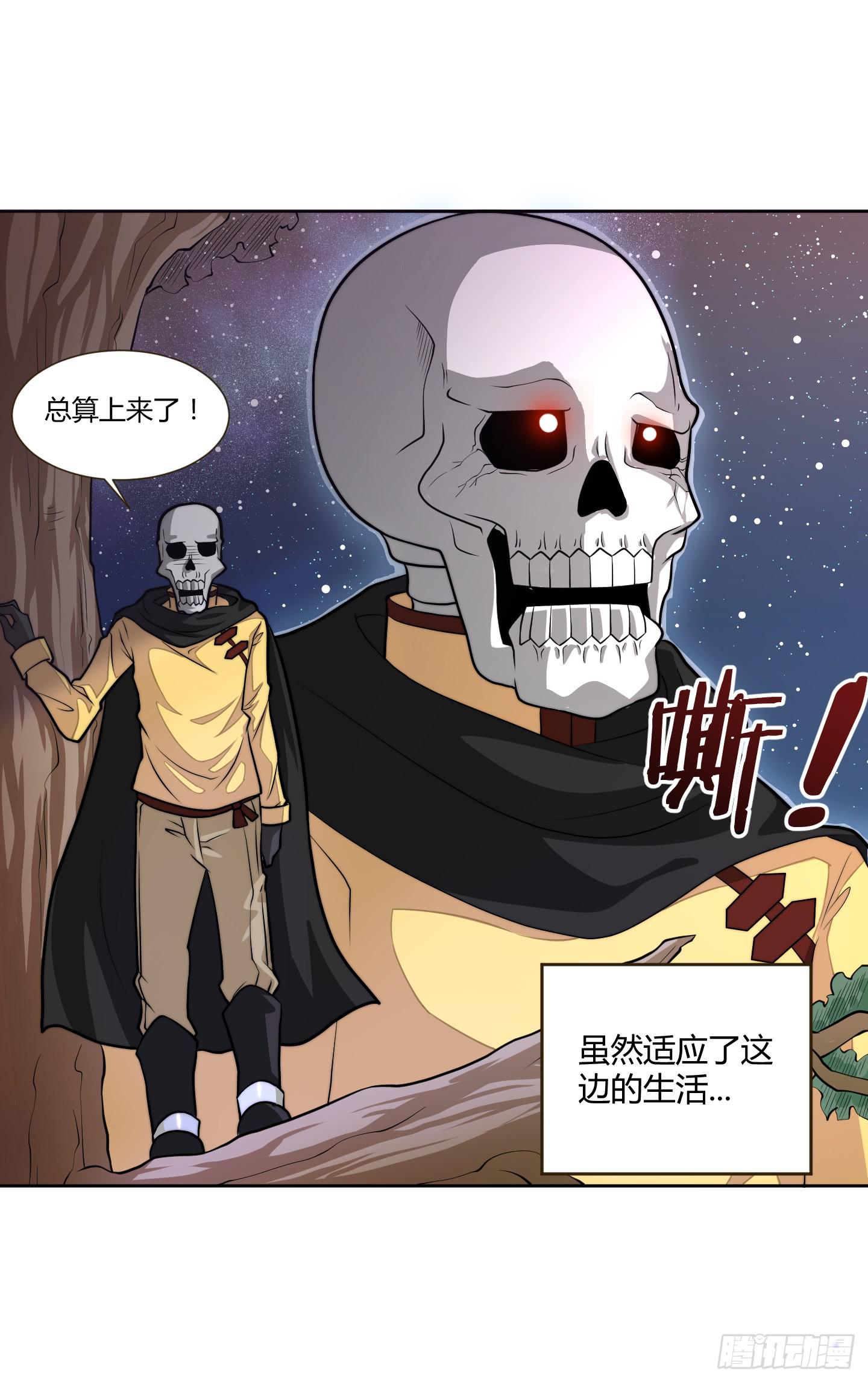 狗日的人生我不服！1