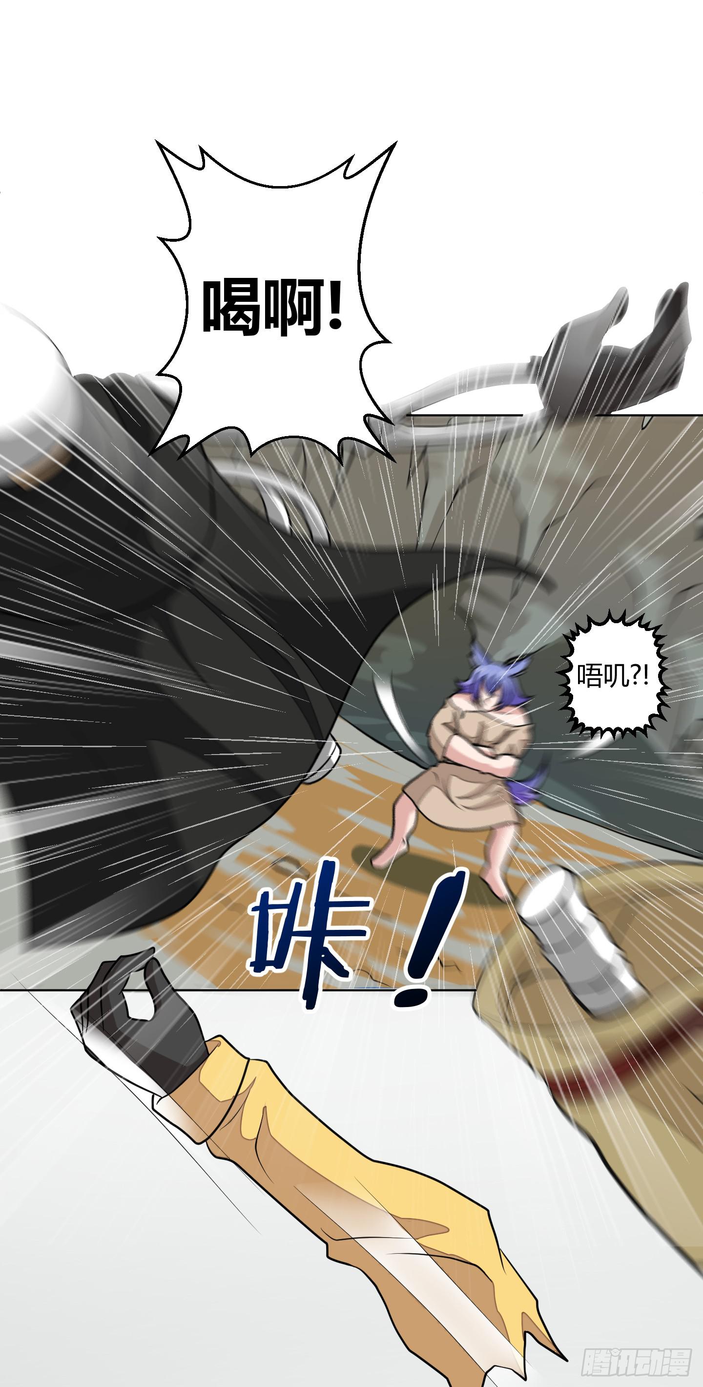 魔力操作28