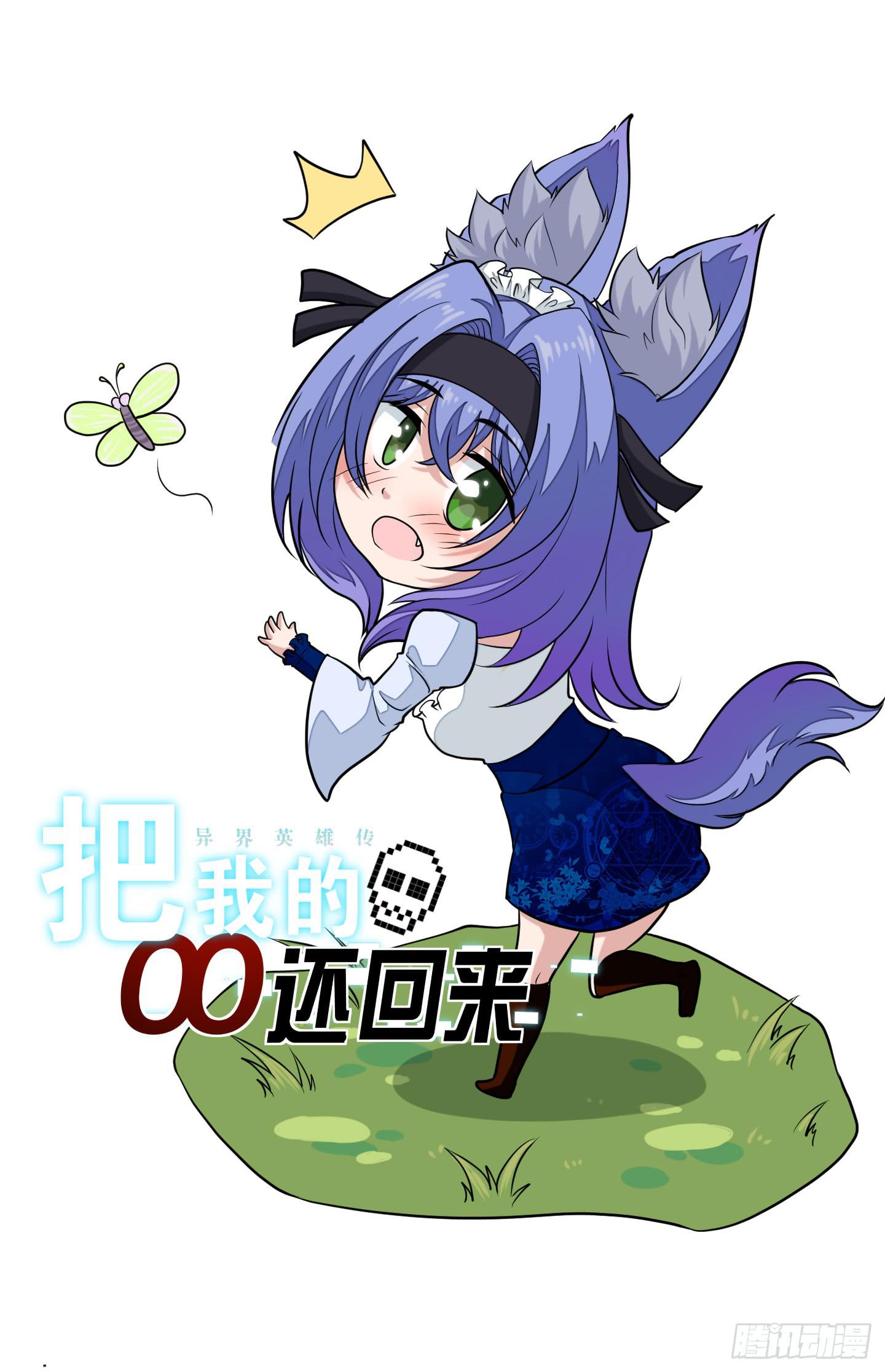 魔力操作3