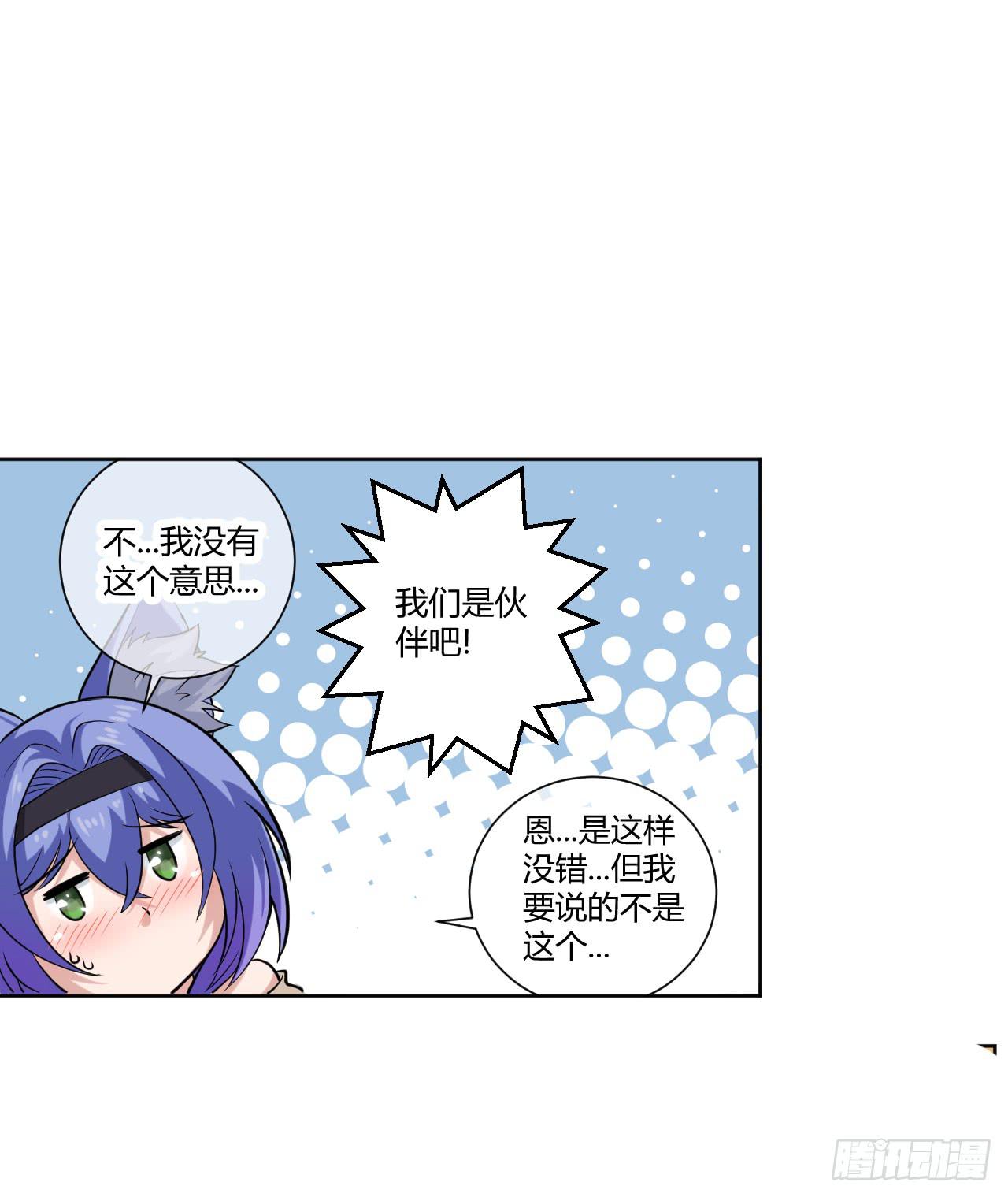 新冒险！36