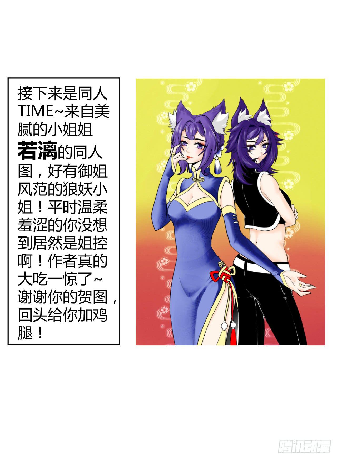 绝对无法对抗之物！41
