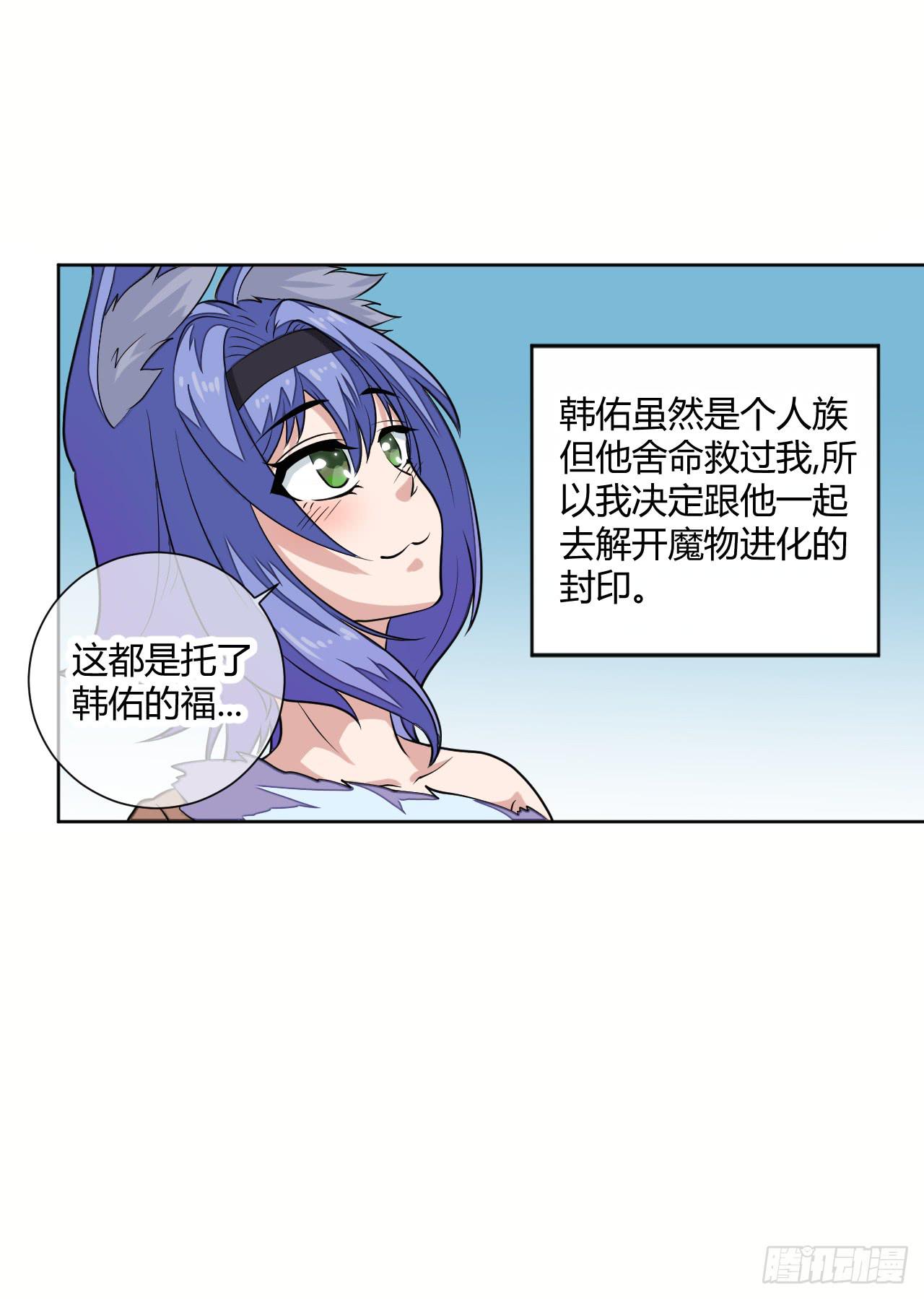 红发的剑士！5