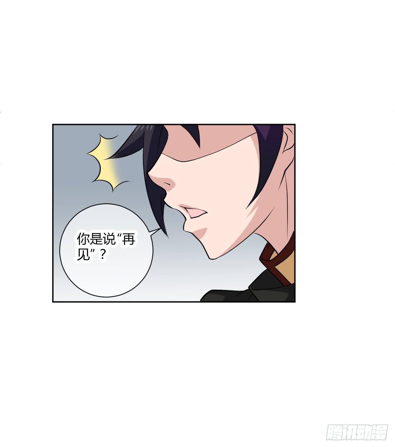 新冒险！33