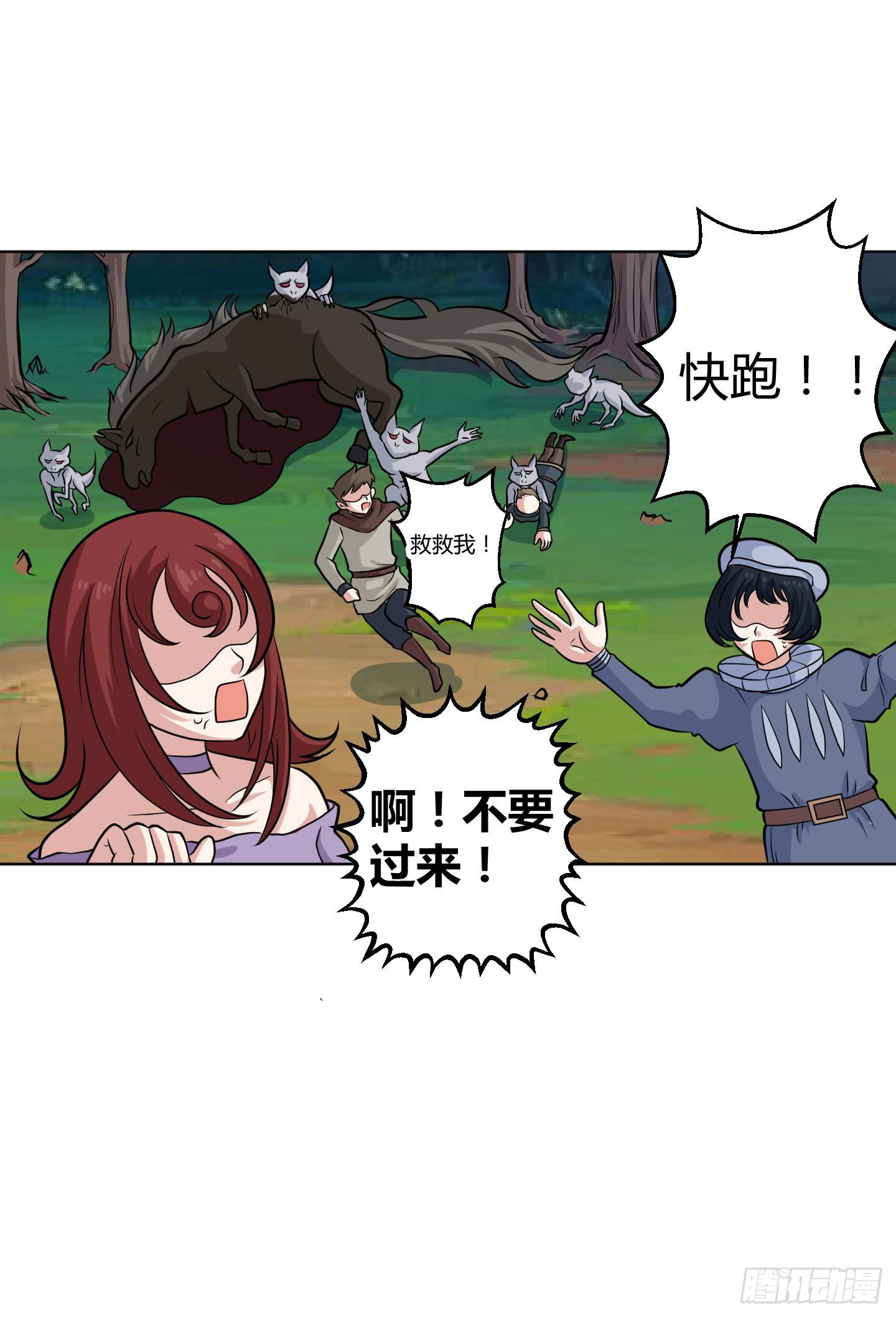 想要守护的事物！65