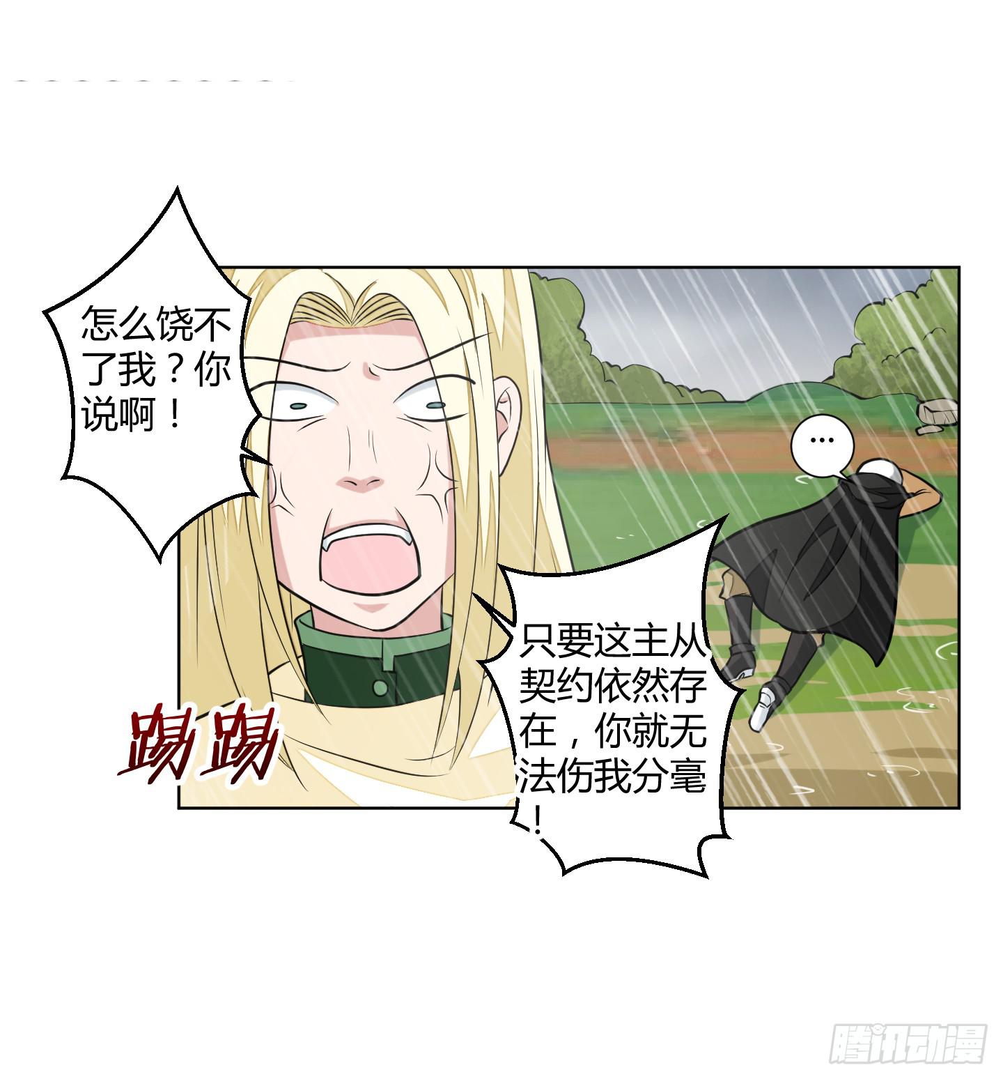 绝望之时英雄尚未出现！43
