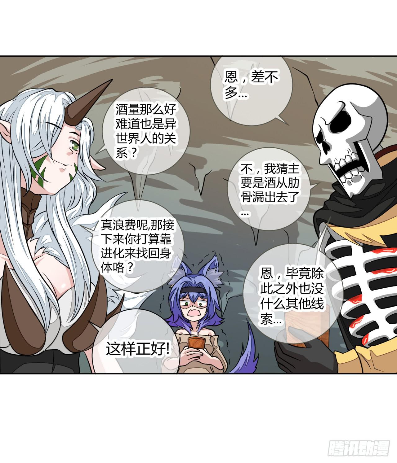 反派的flag高高挂27