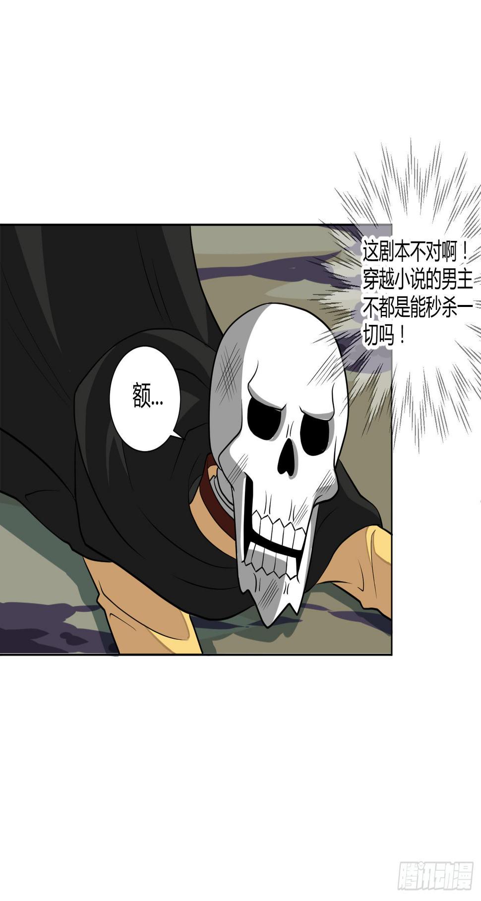 新手教程也是会翻车的！13