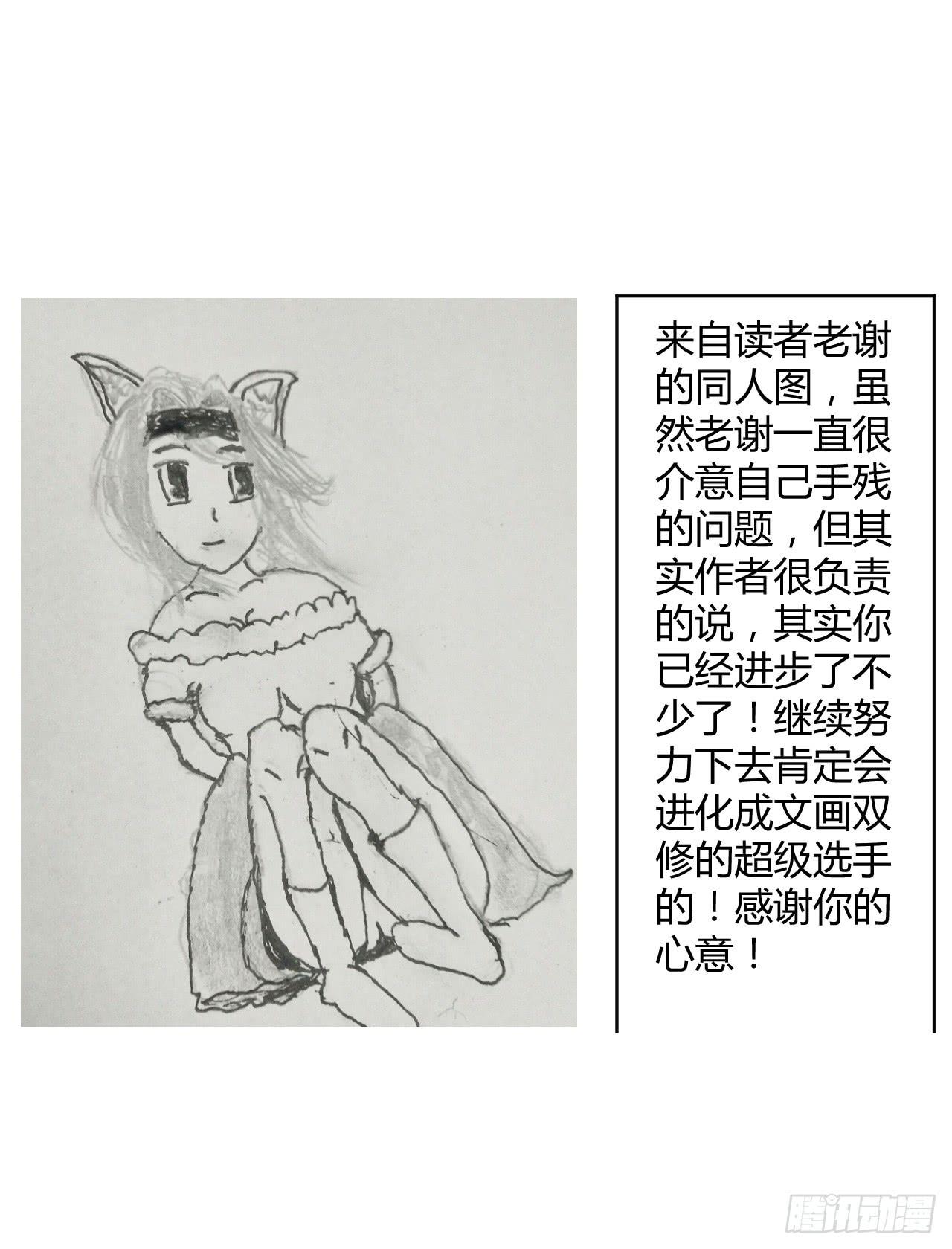绝对无法对抗之物！42