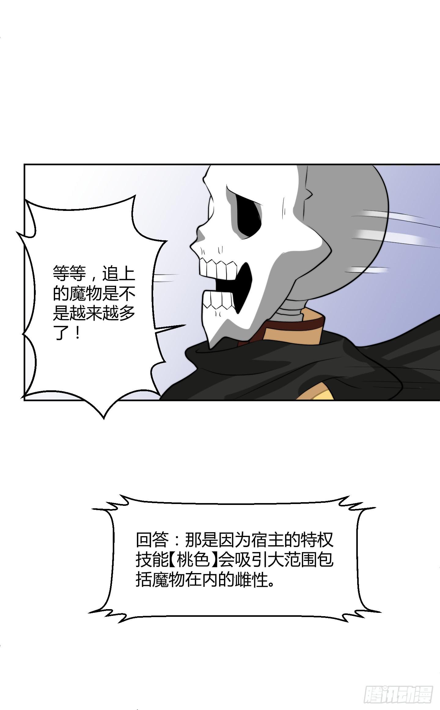 男儿不可一日无鸡！5
