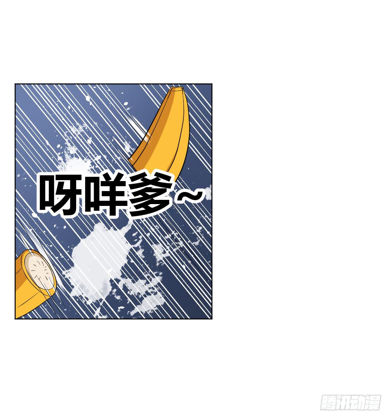 新冒险！28
