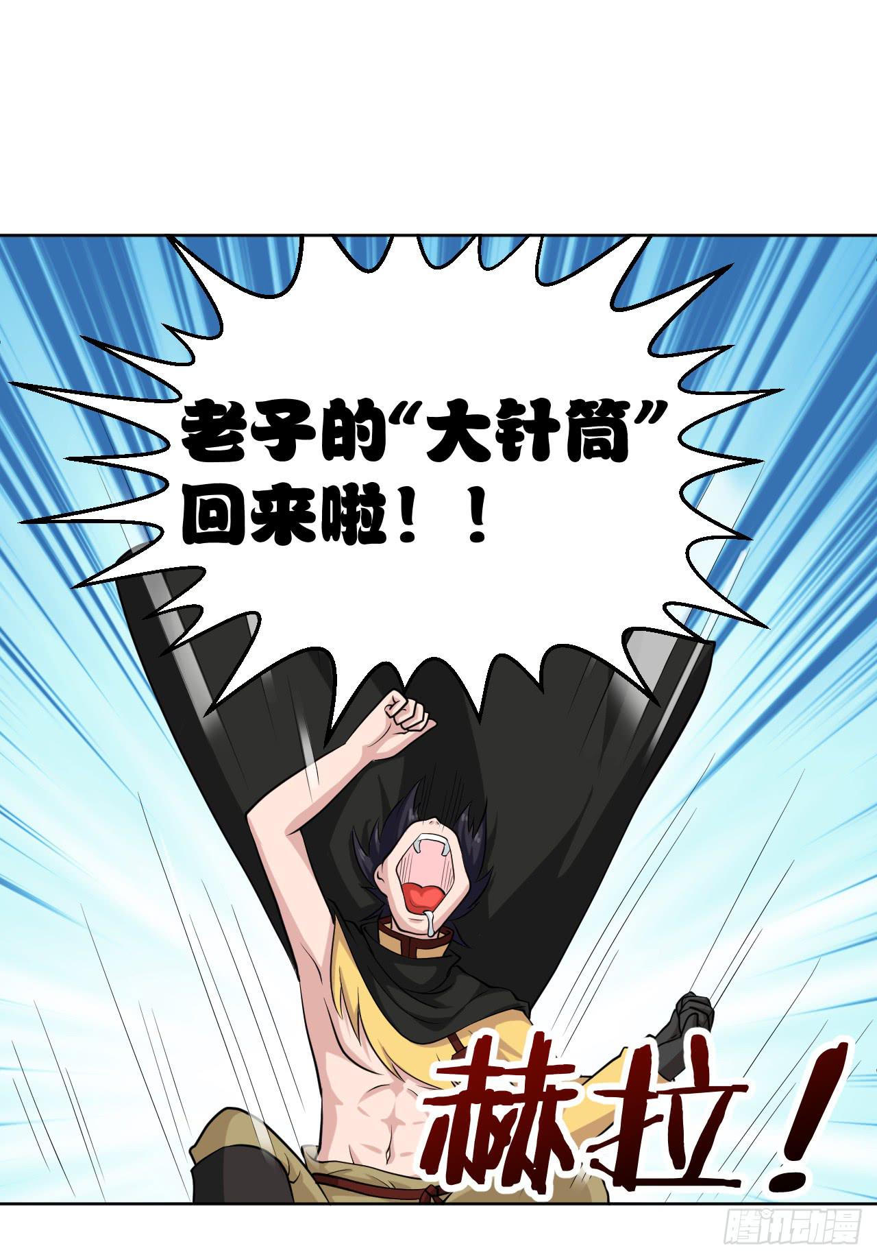 新冒险！24