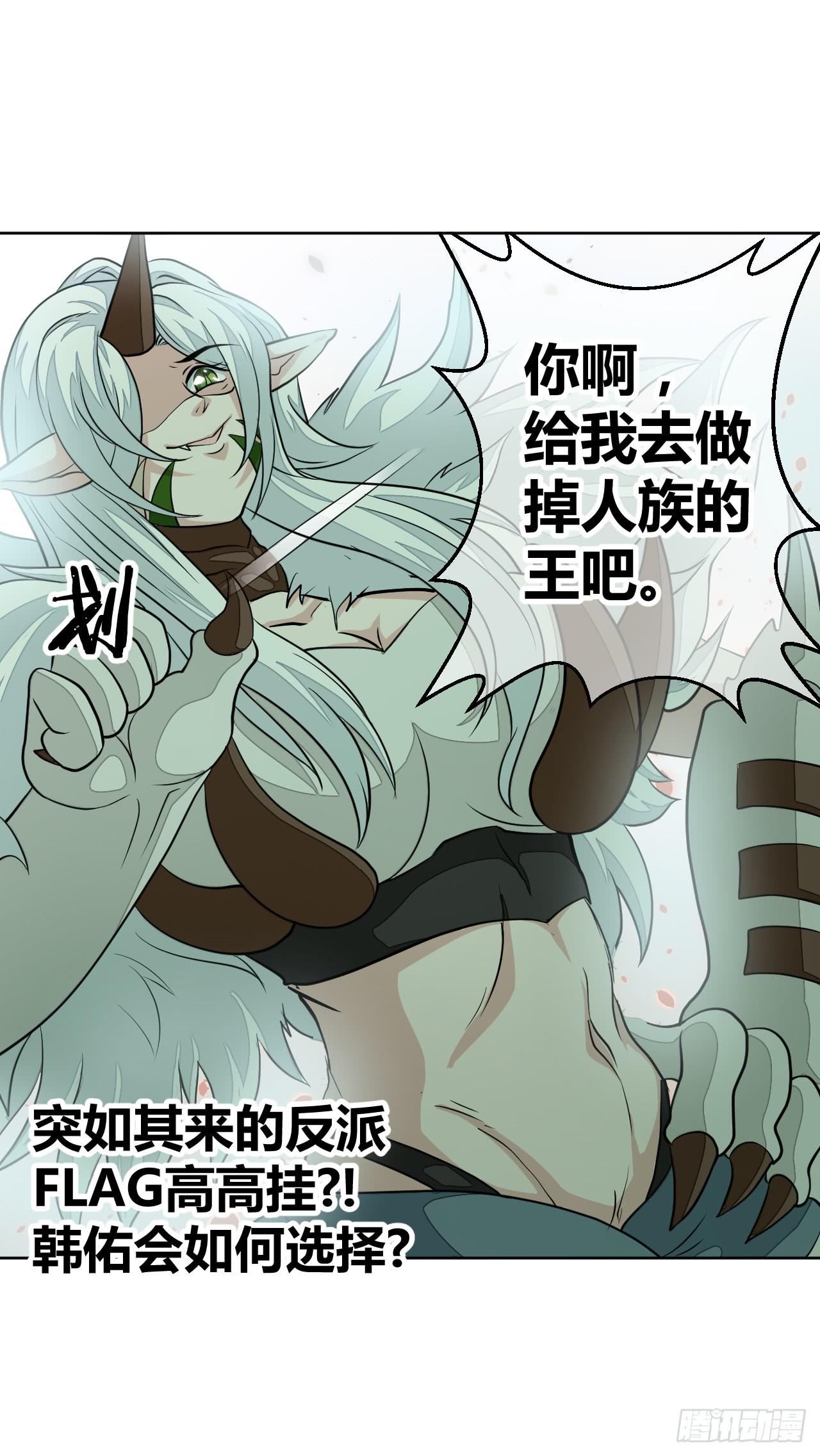 反派的flag高高挂42