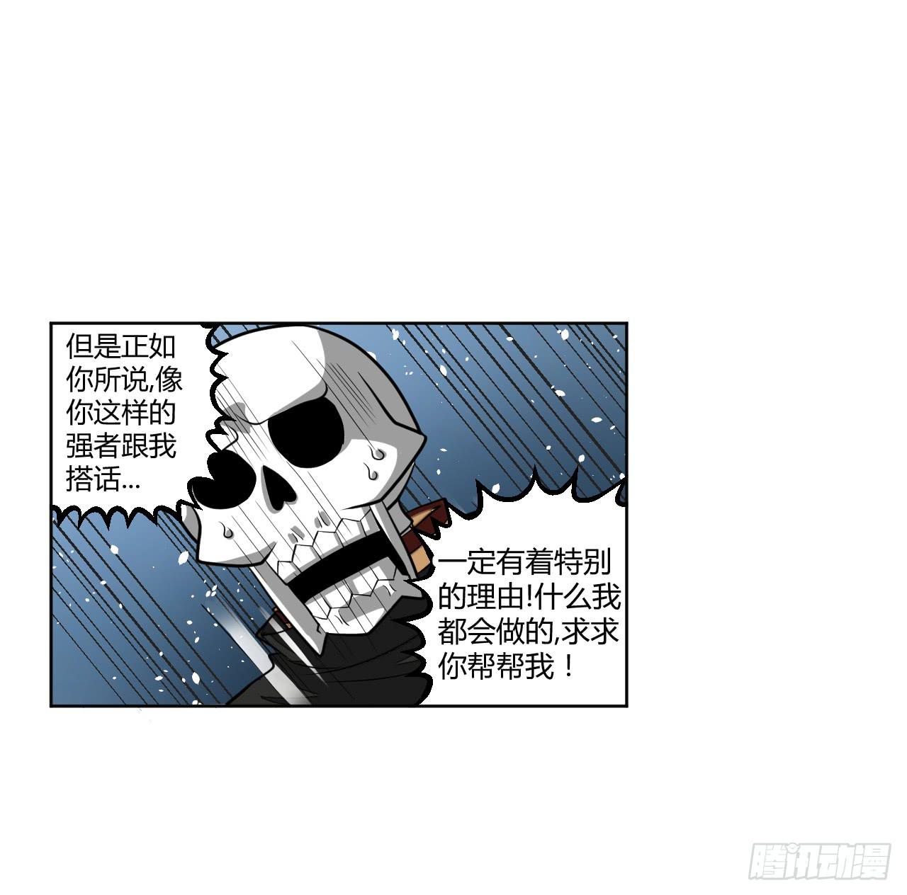 反派的flag高高挂14