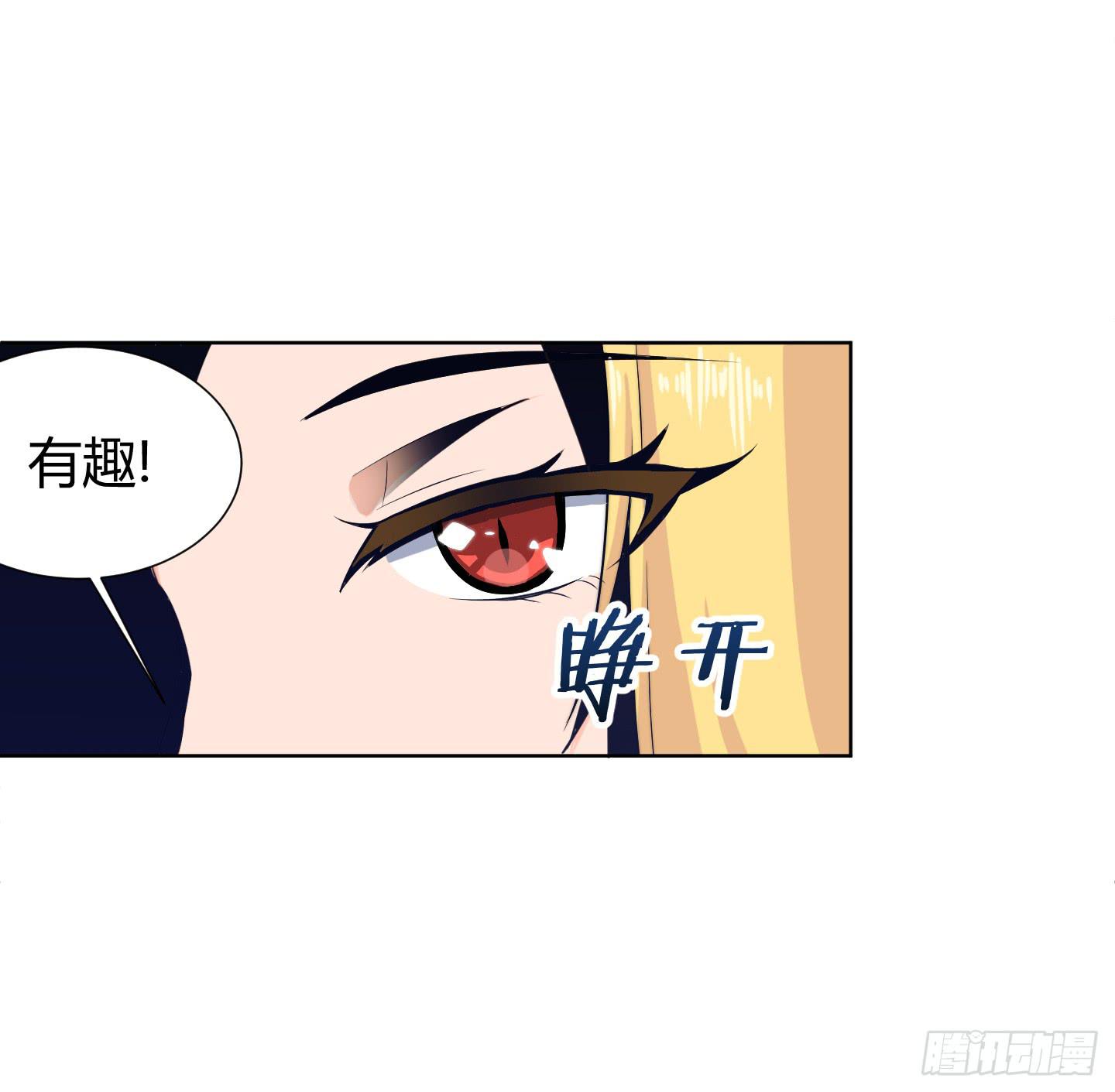狗日的人生我不服！60