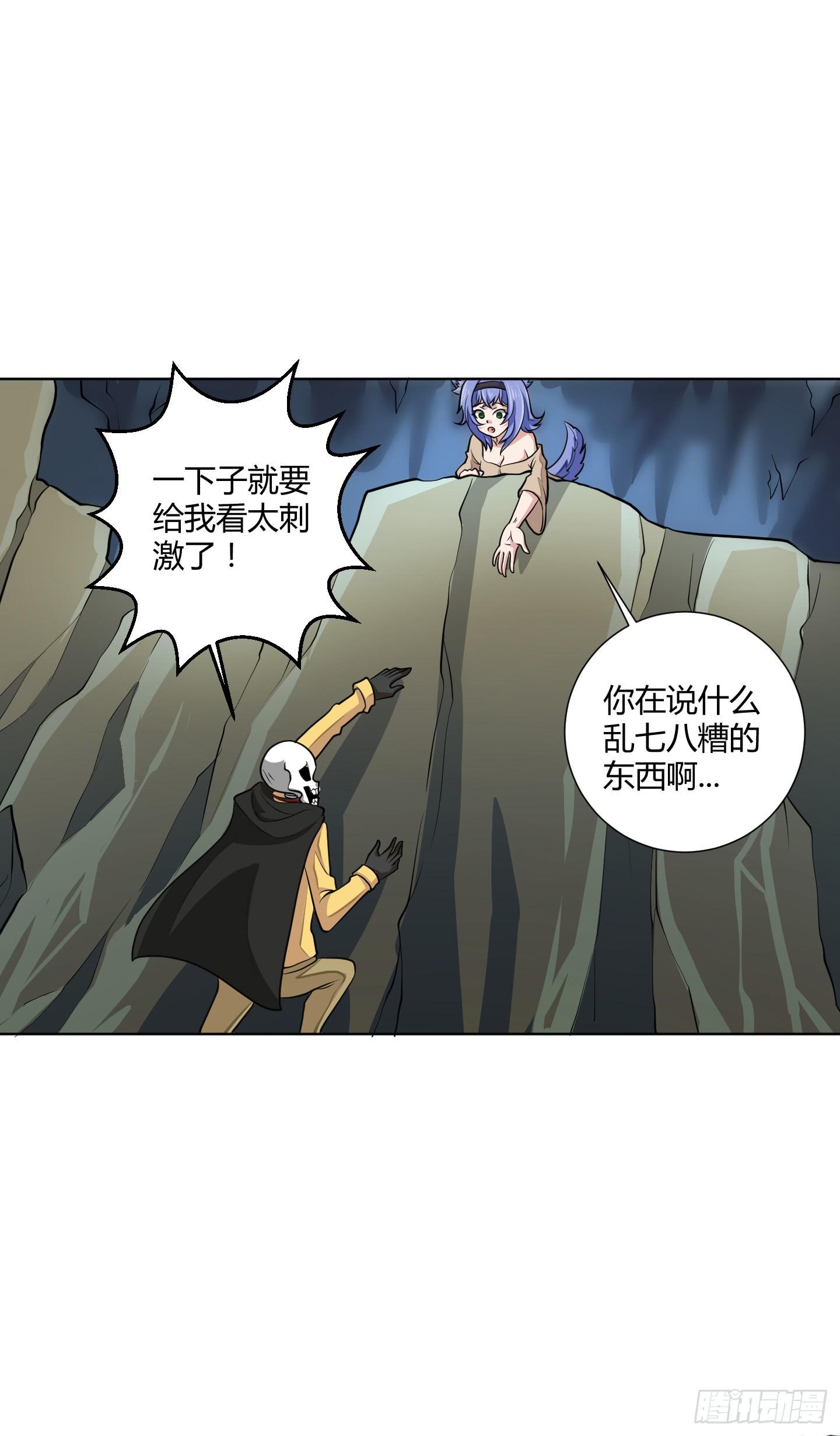 一起来打怪吧！14