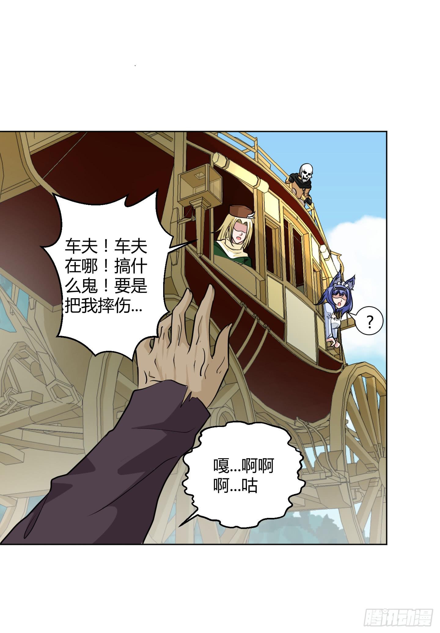 想要守护的事物！59