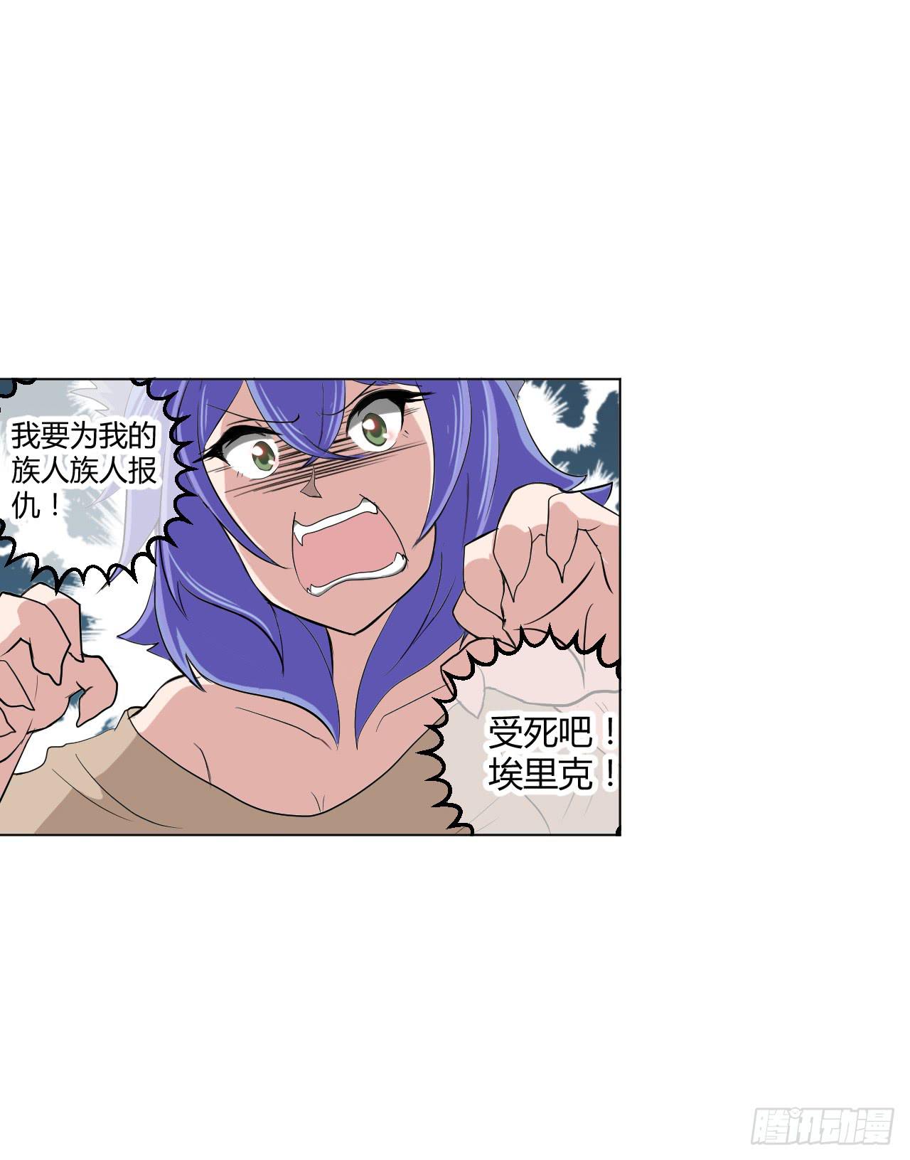 绝对无法对抗之物！22