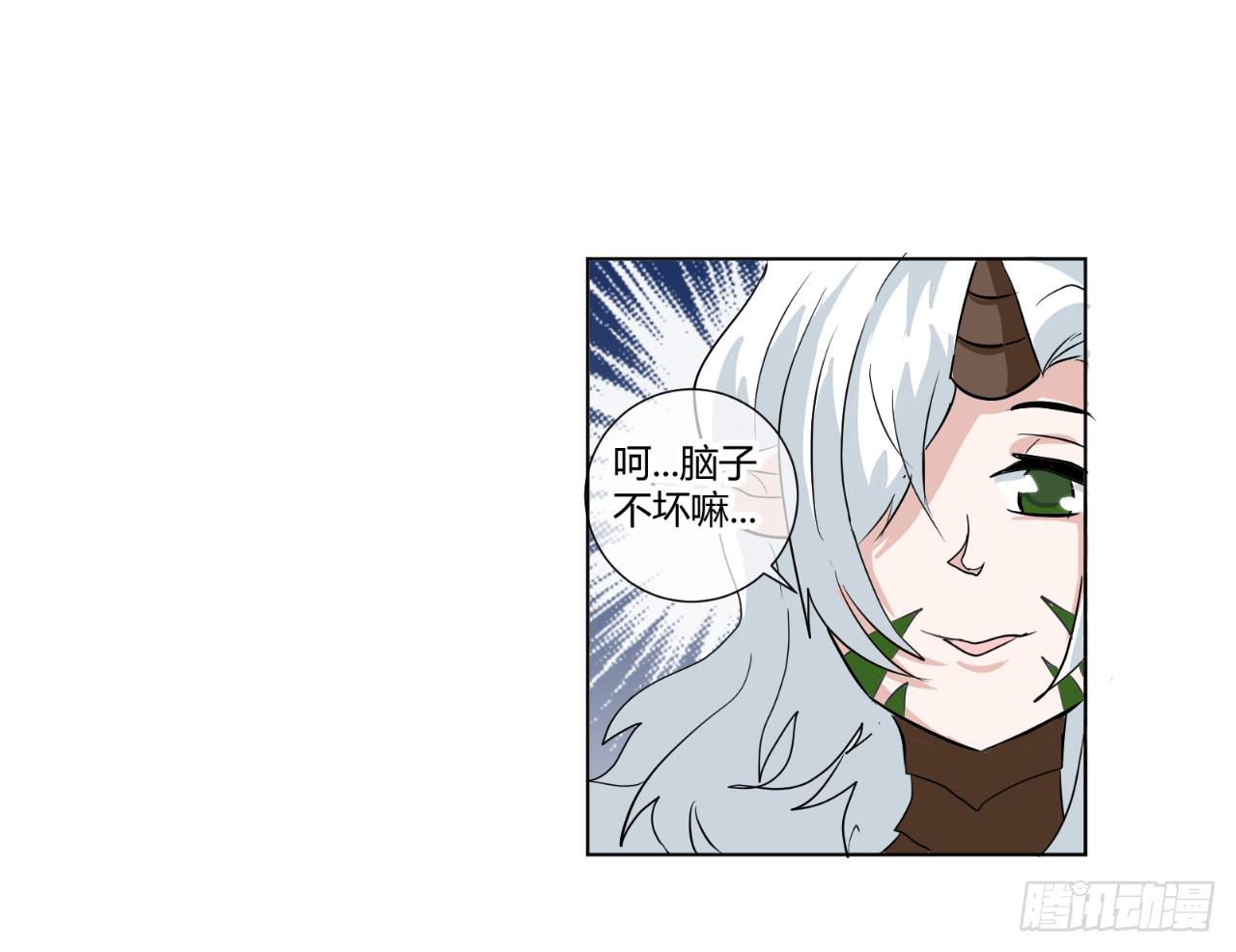 反派的flag高高挂15