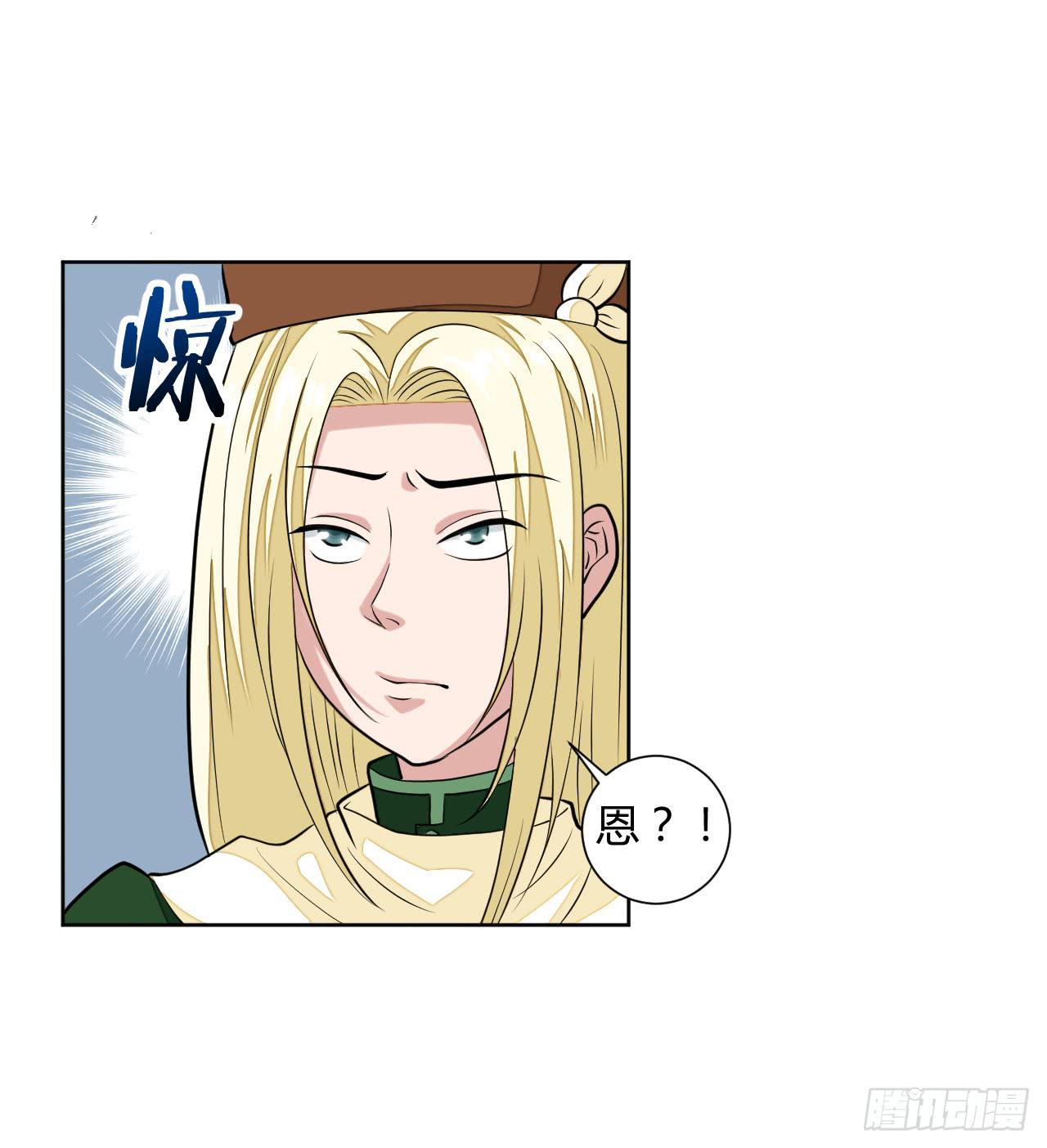 越级打怪是不对的12