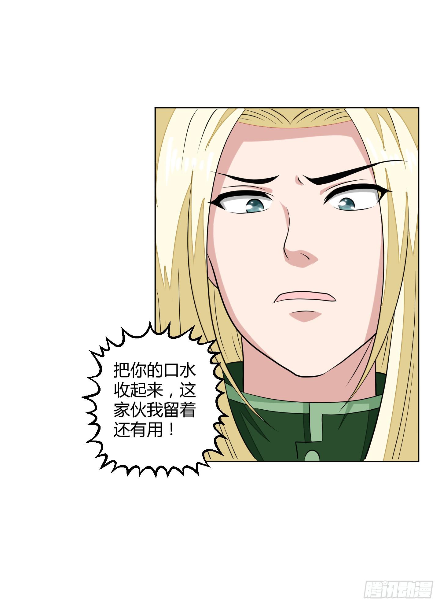 魔力操作37