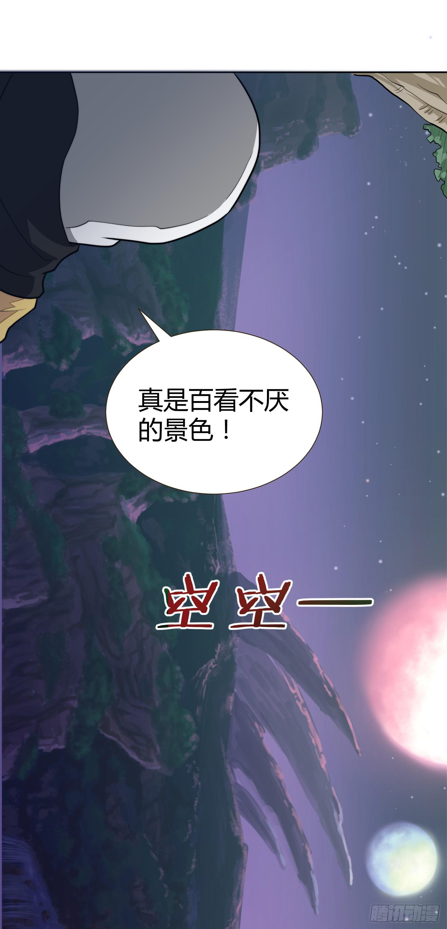 狗日的人生我不服！2