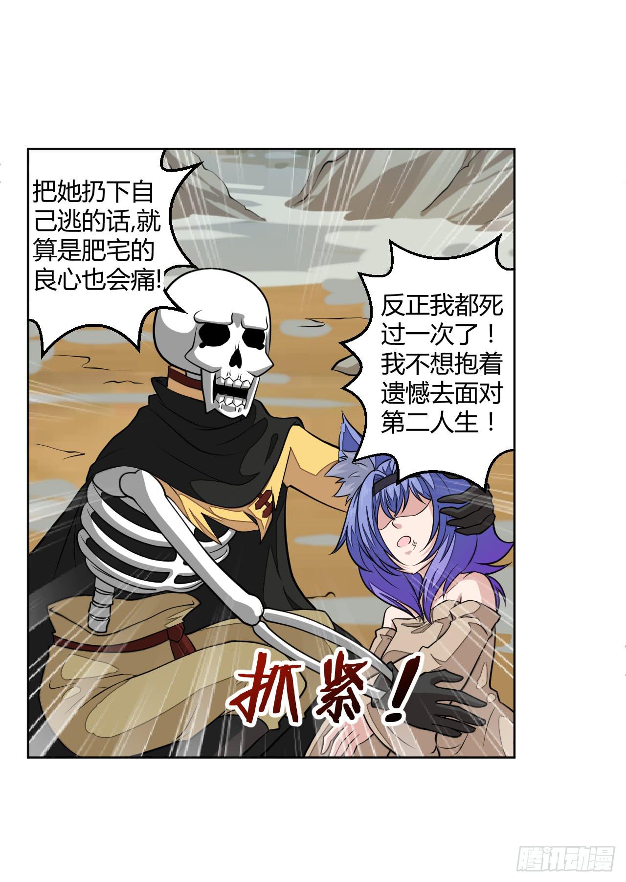 反派的flag高高挂10