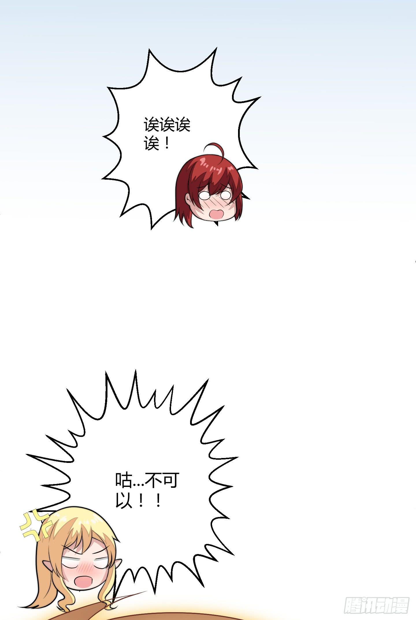 狗日的人生我不服！13