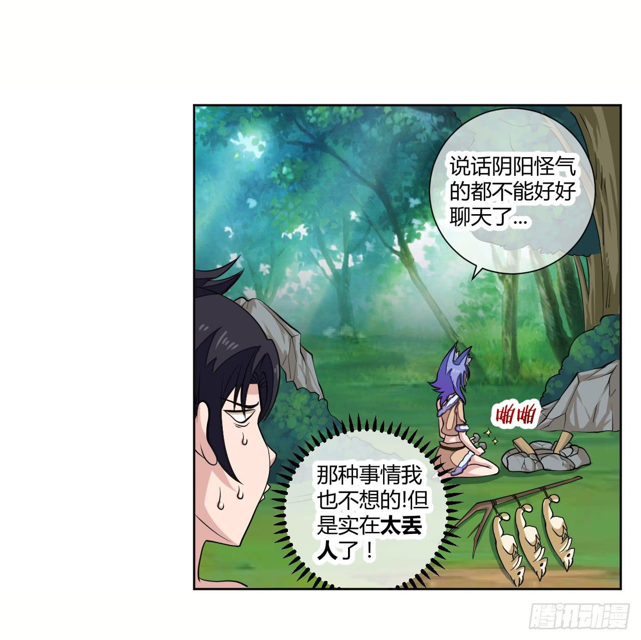 红发的剑士！9