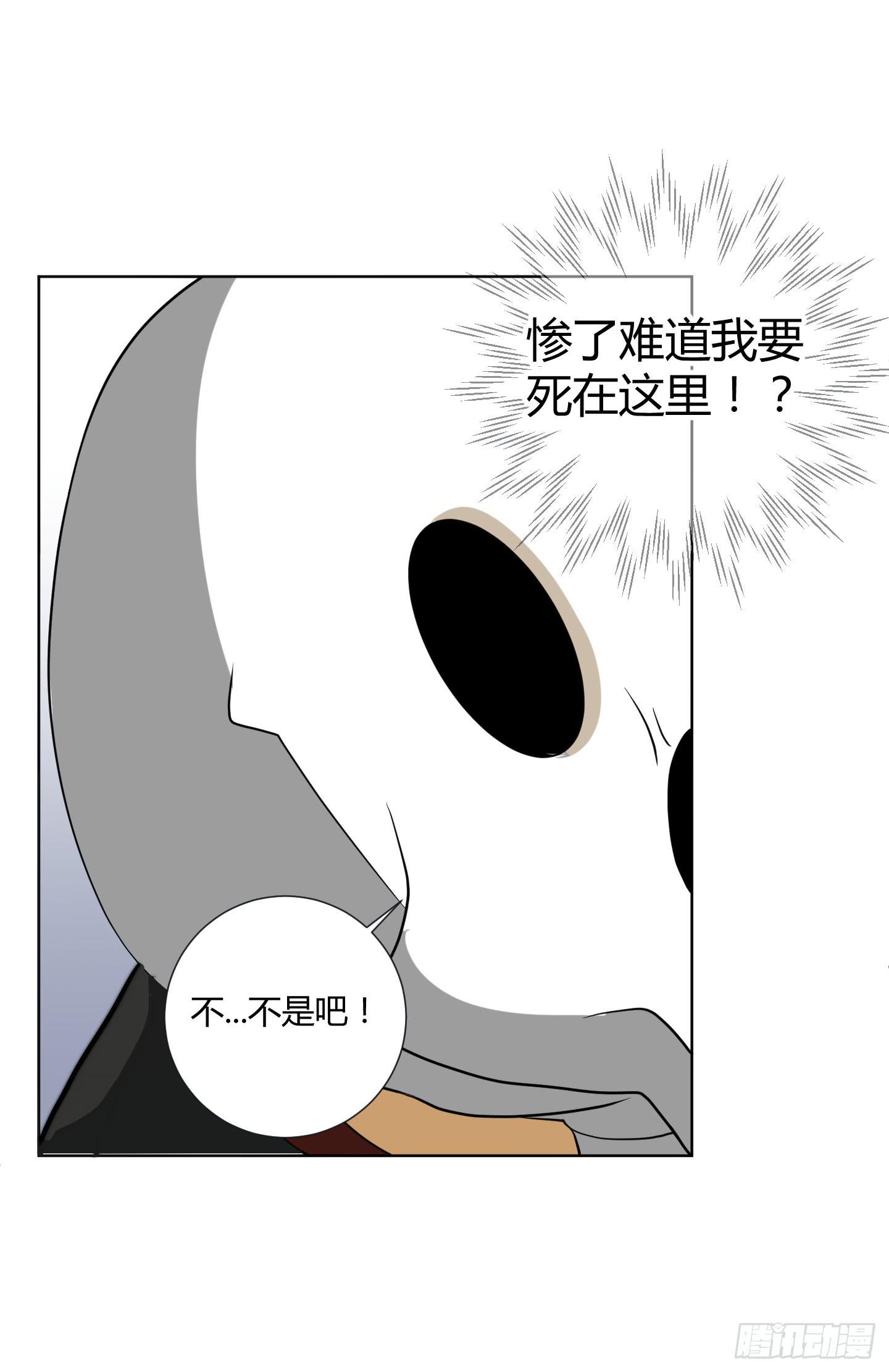 新手教程也是会翻车的！15