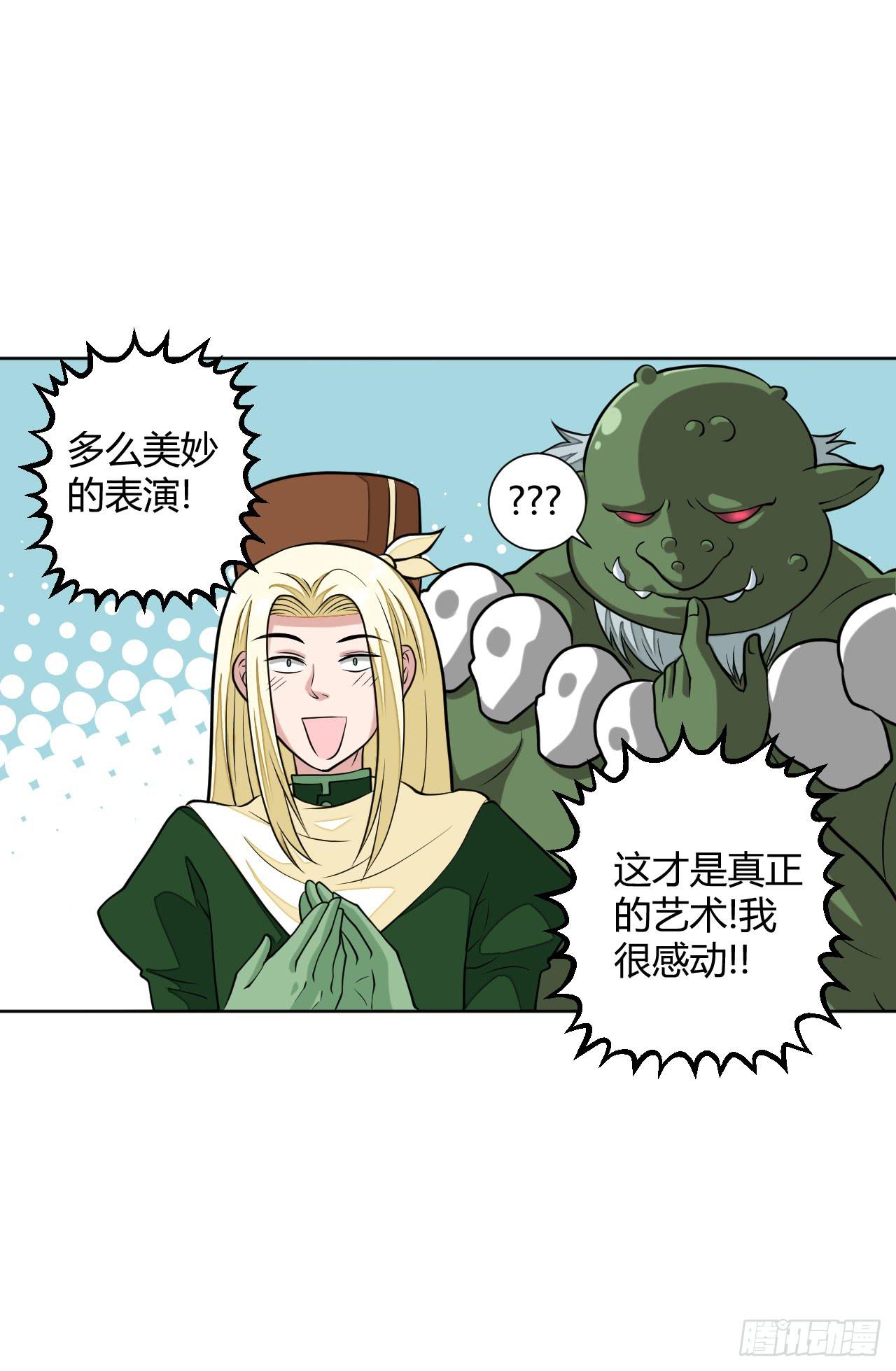 越级打怪是不对的6