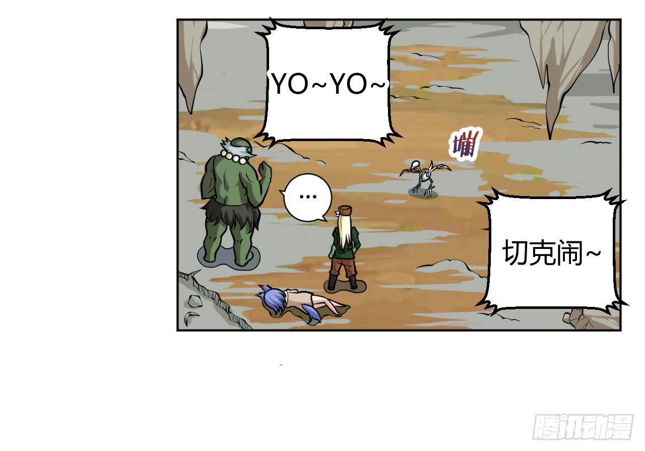 越级打怪是不对的0