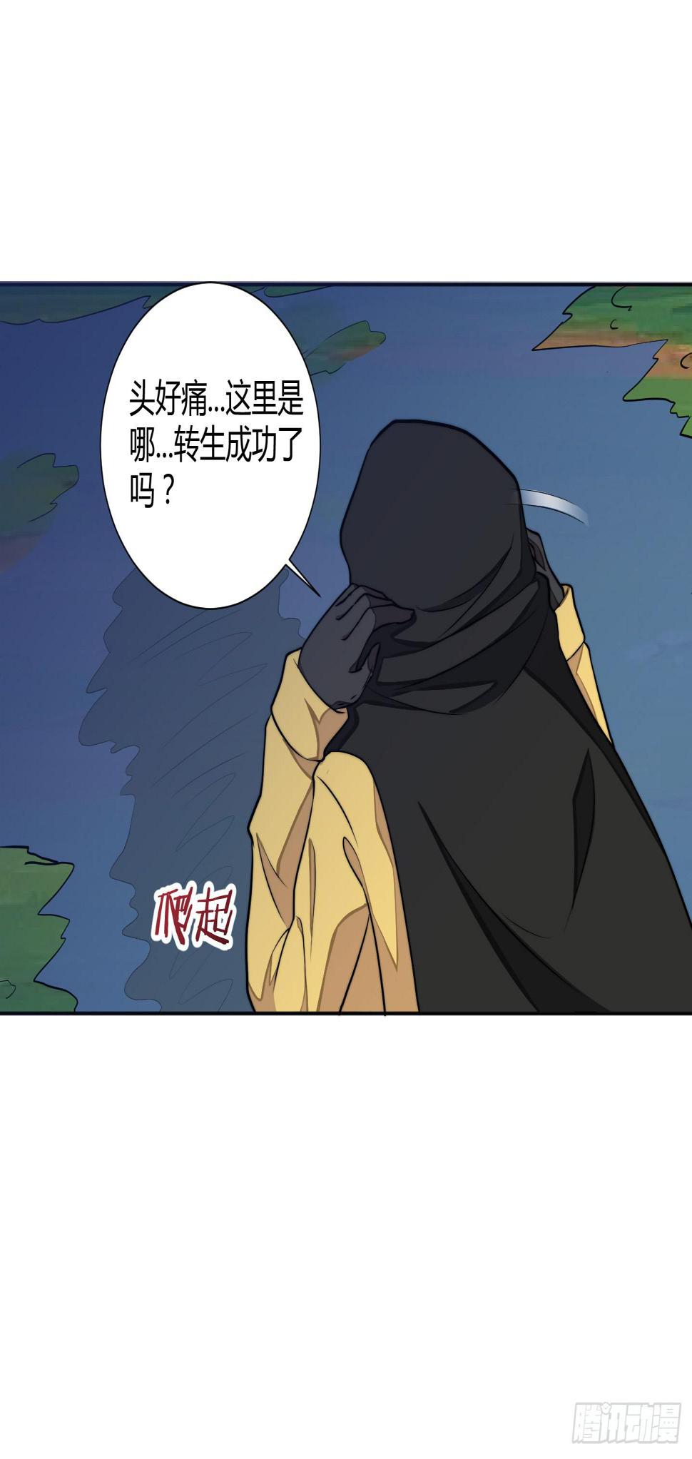 乱扔垃圾可是会引发大问题的！33