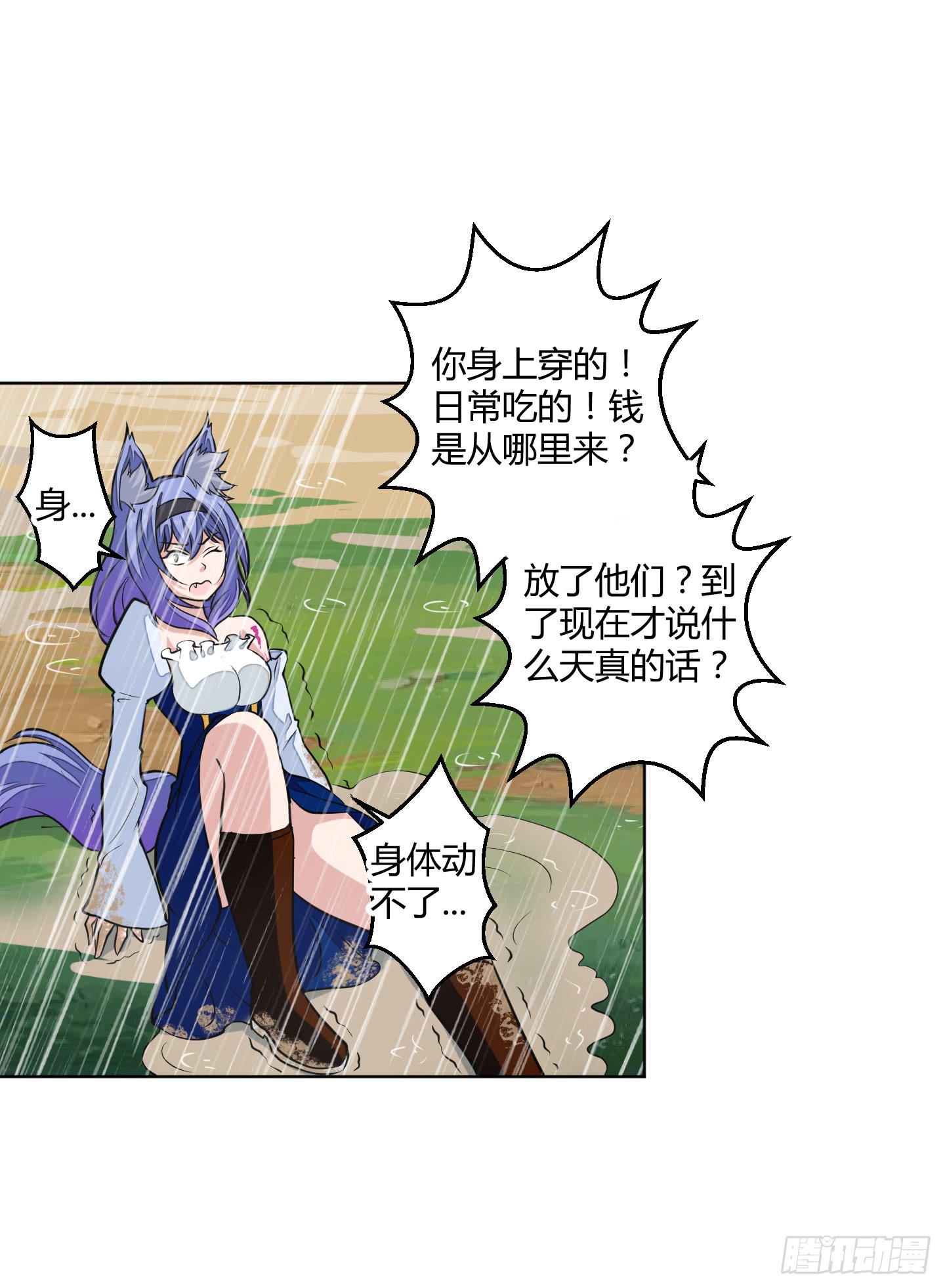 绝望之时英雄尚未出现！34