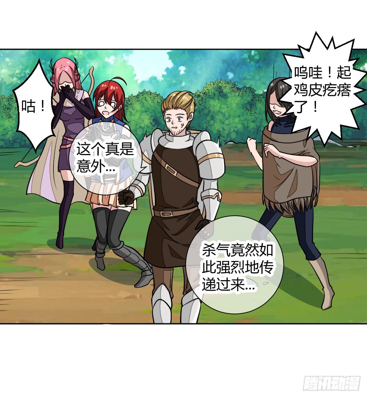 这回要凉了！26