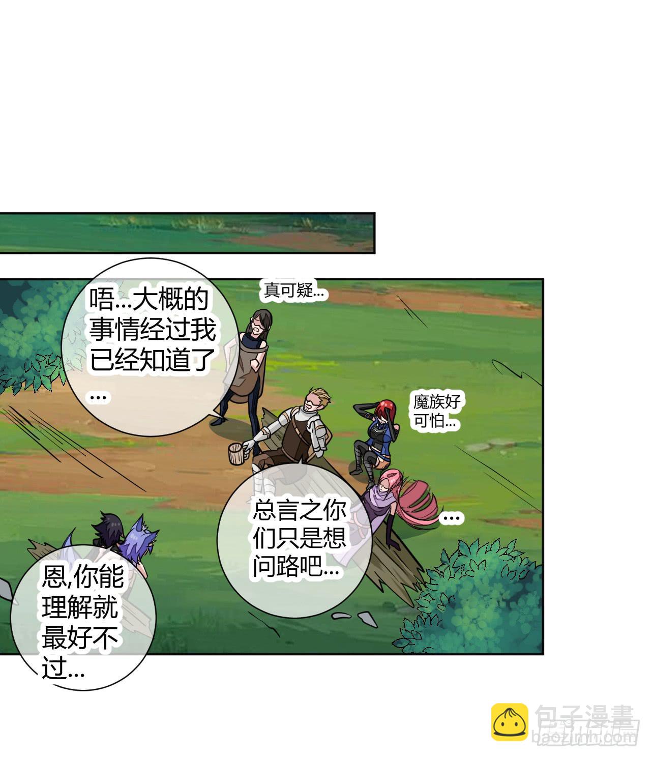 这回要凉了！15