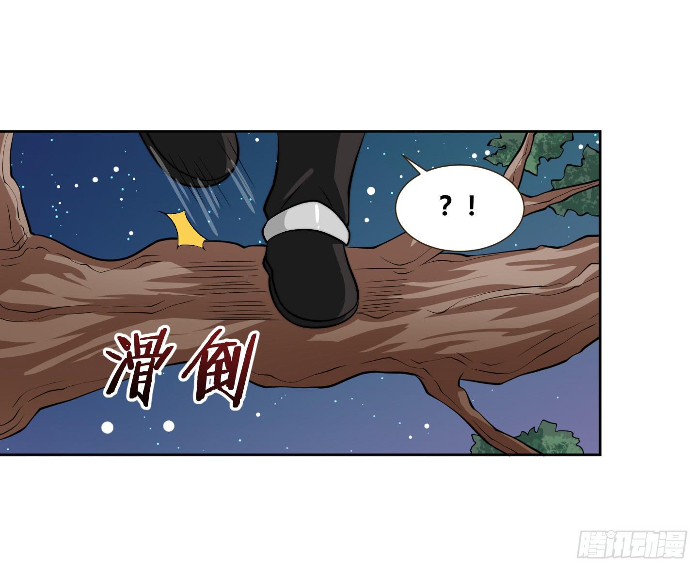 狗日的人生我不服！5