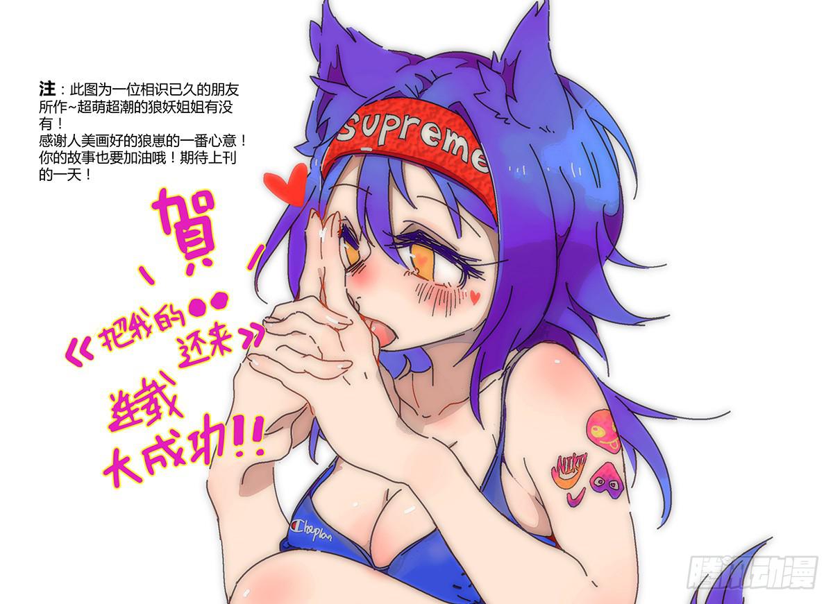 一起来打怪吧！30