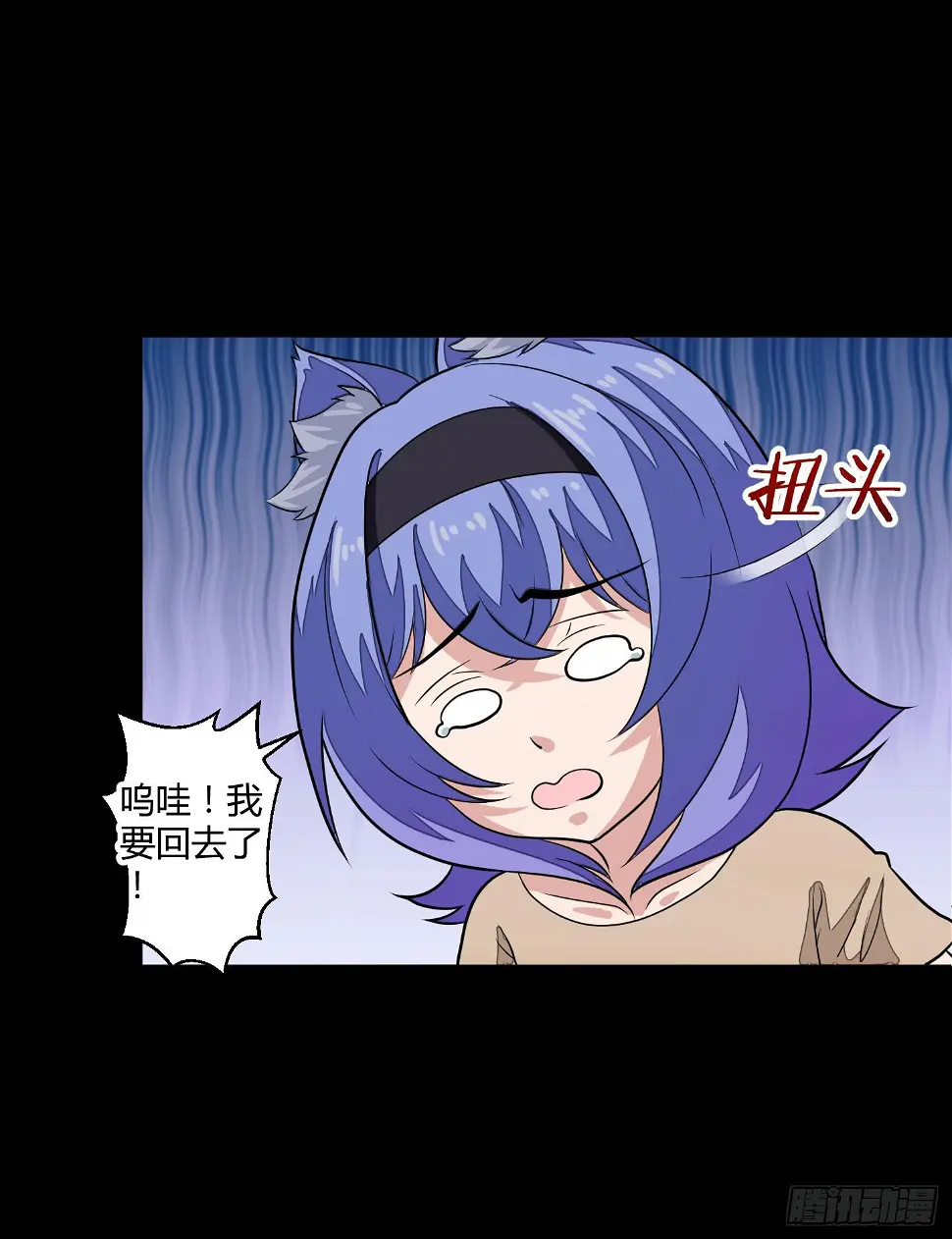 想要守护的事物！8