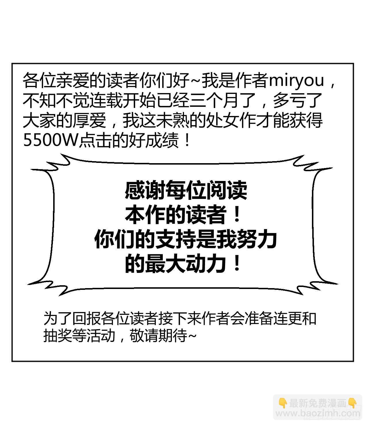 绝对无法对抗之物！40