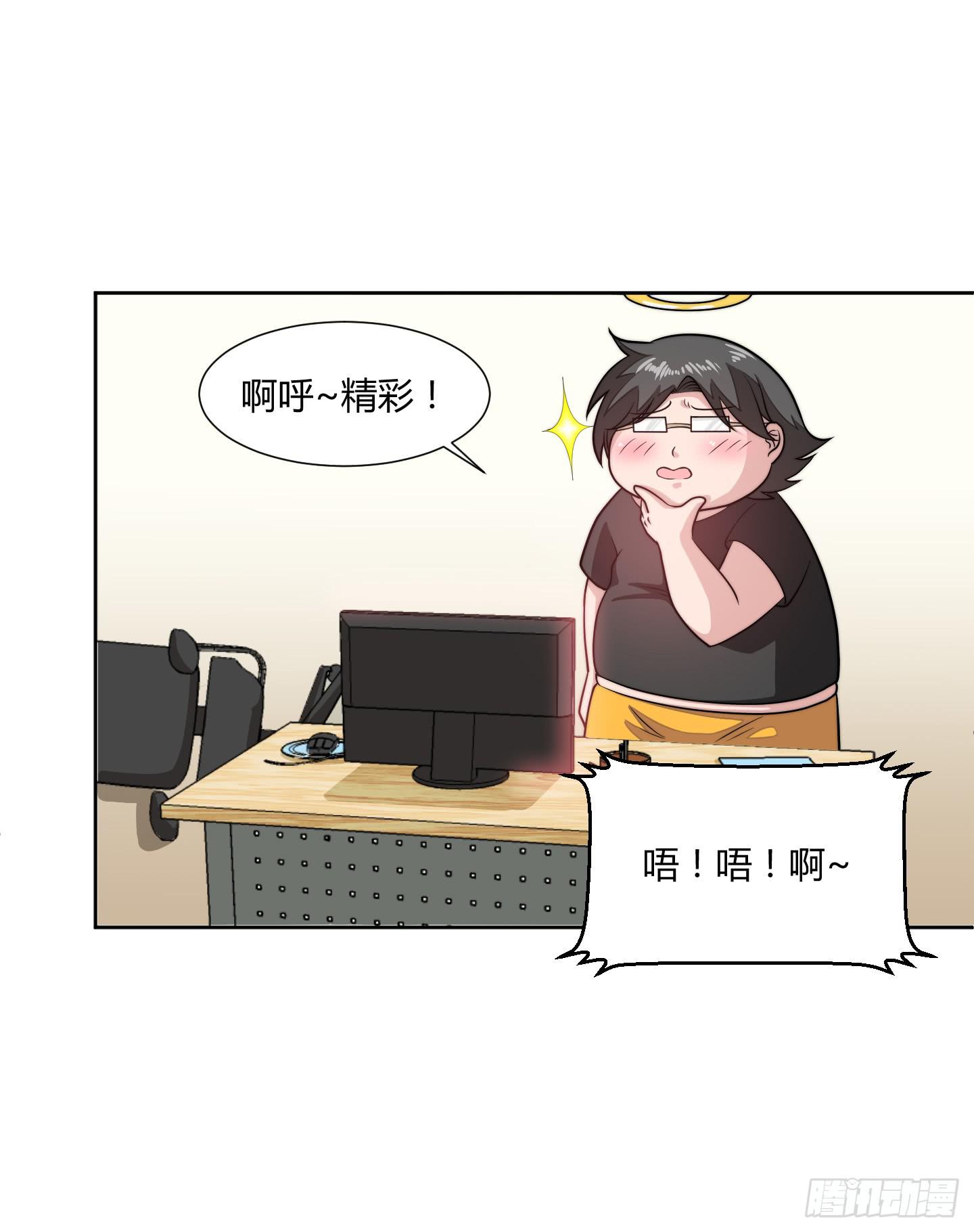 狗日的人生我不服！25