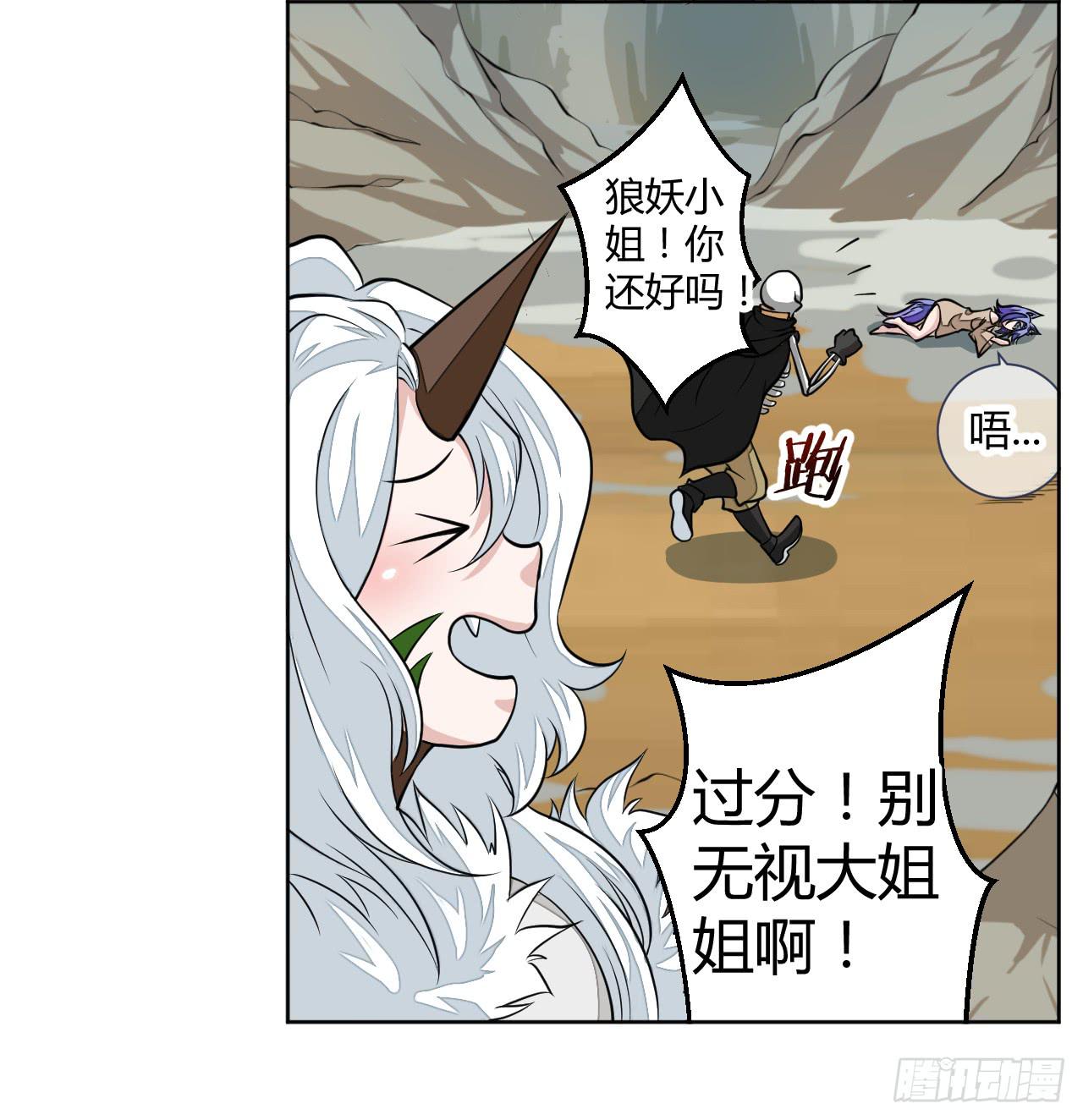反派的flag高高挂7
