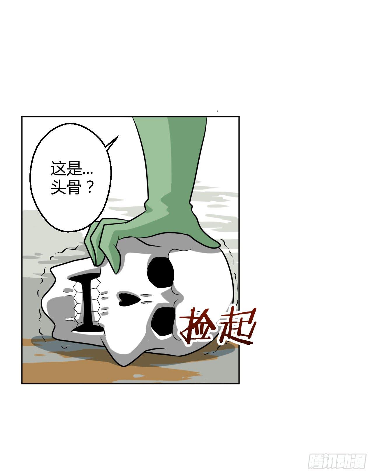越级打怪是不对的14