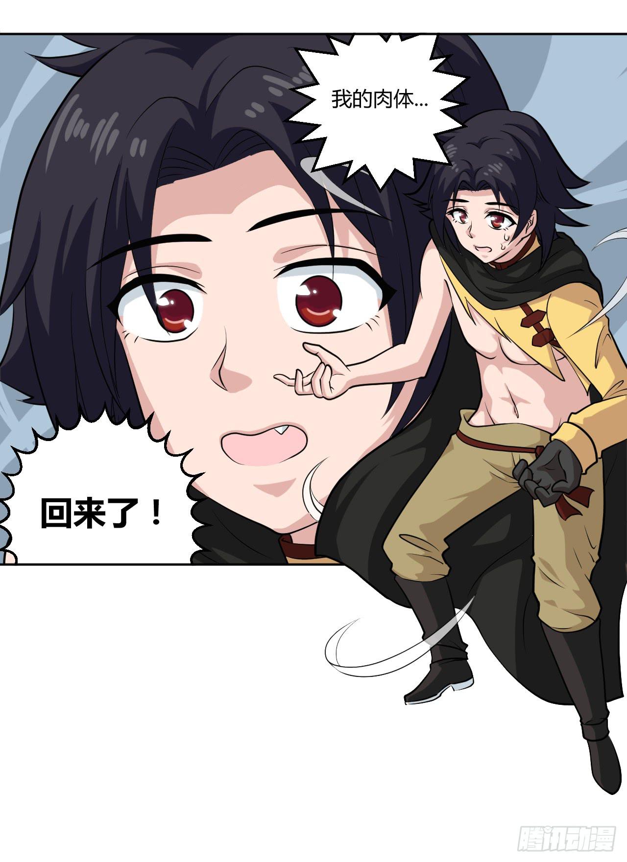 新冒险！21