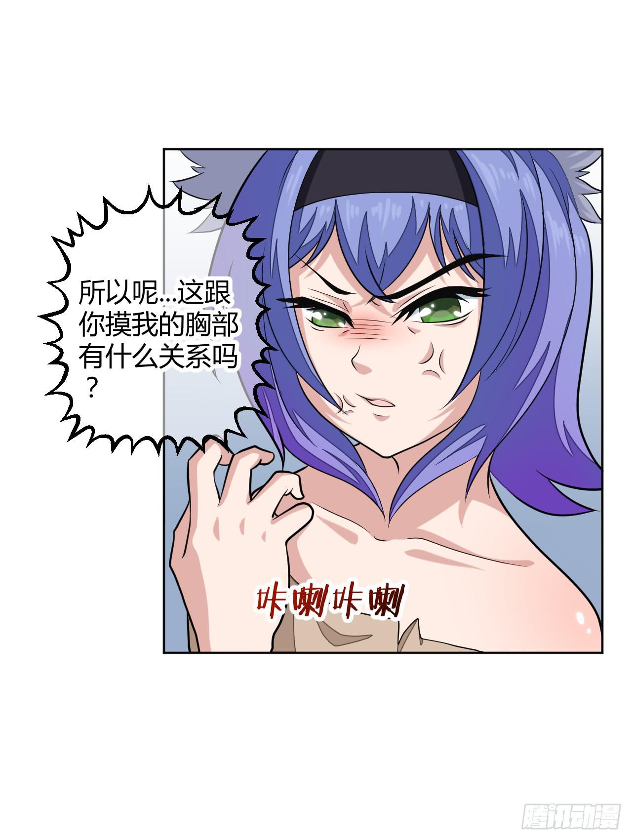 驯兽师！6
