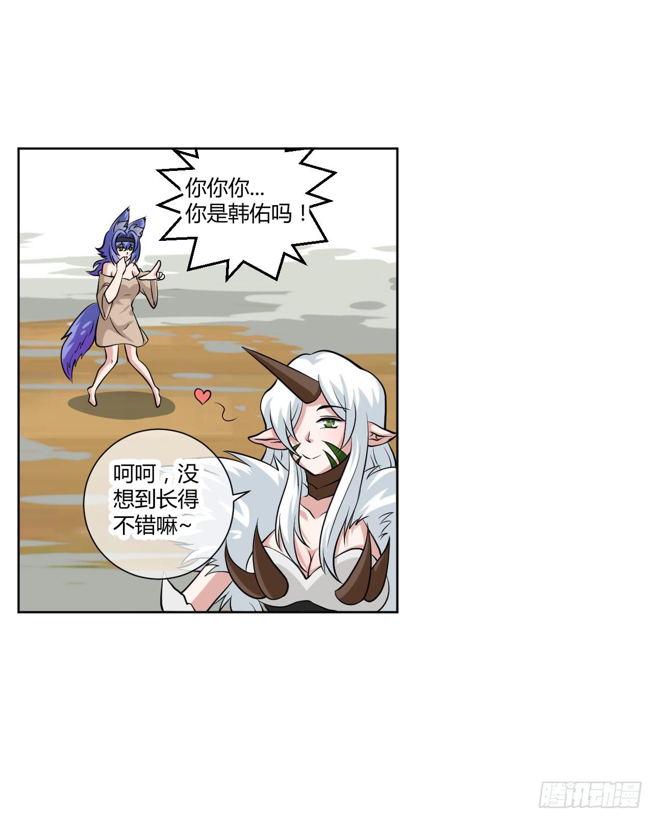 新冒险！22