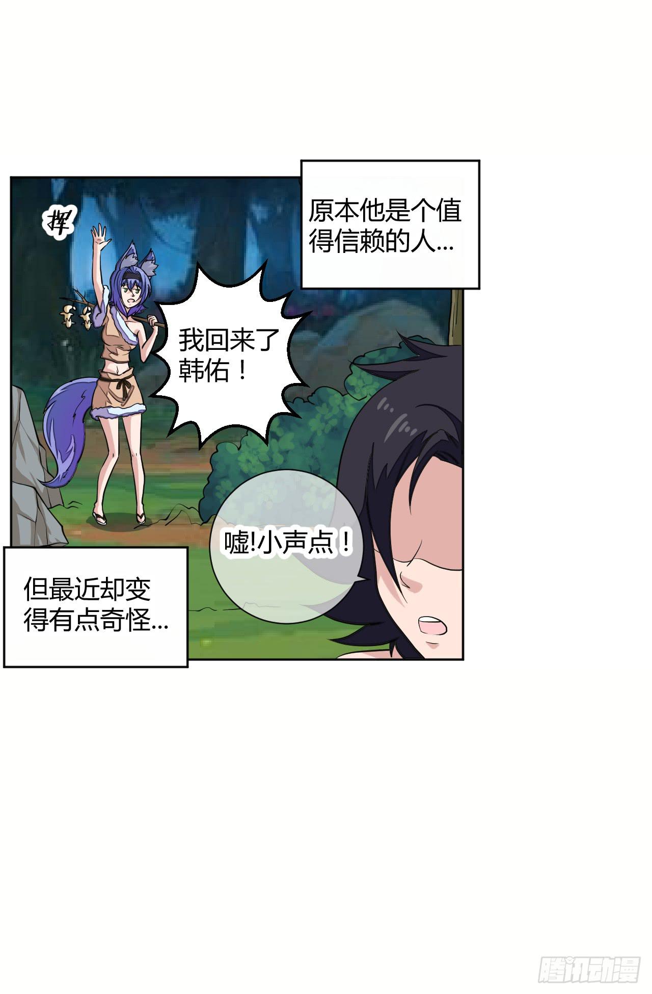 红发的剑士！6