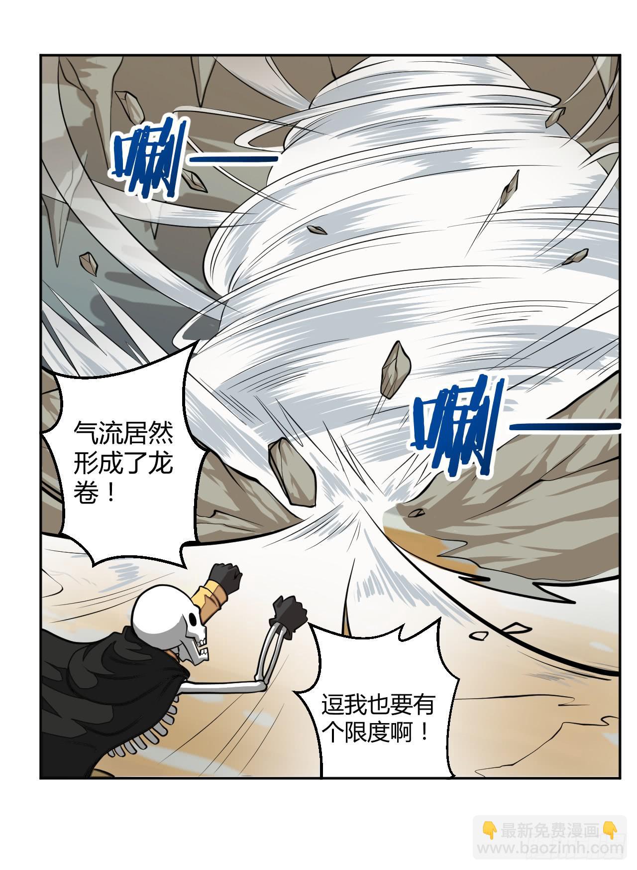 反派的flag高高挂3